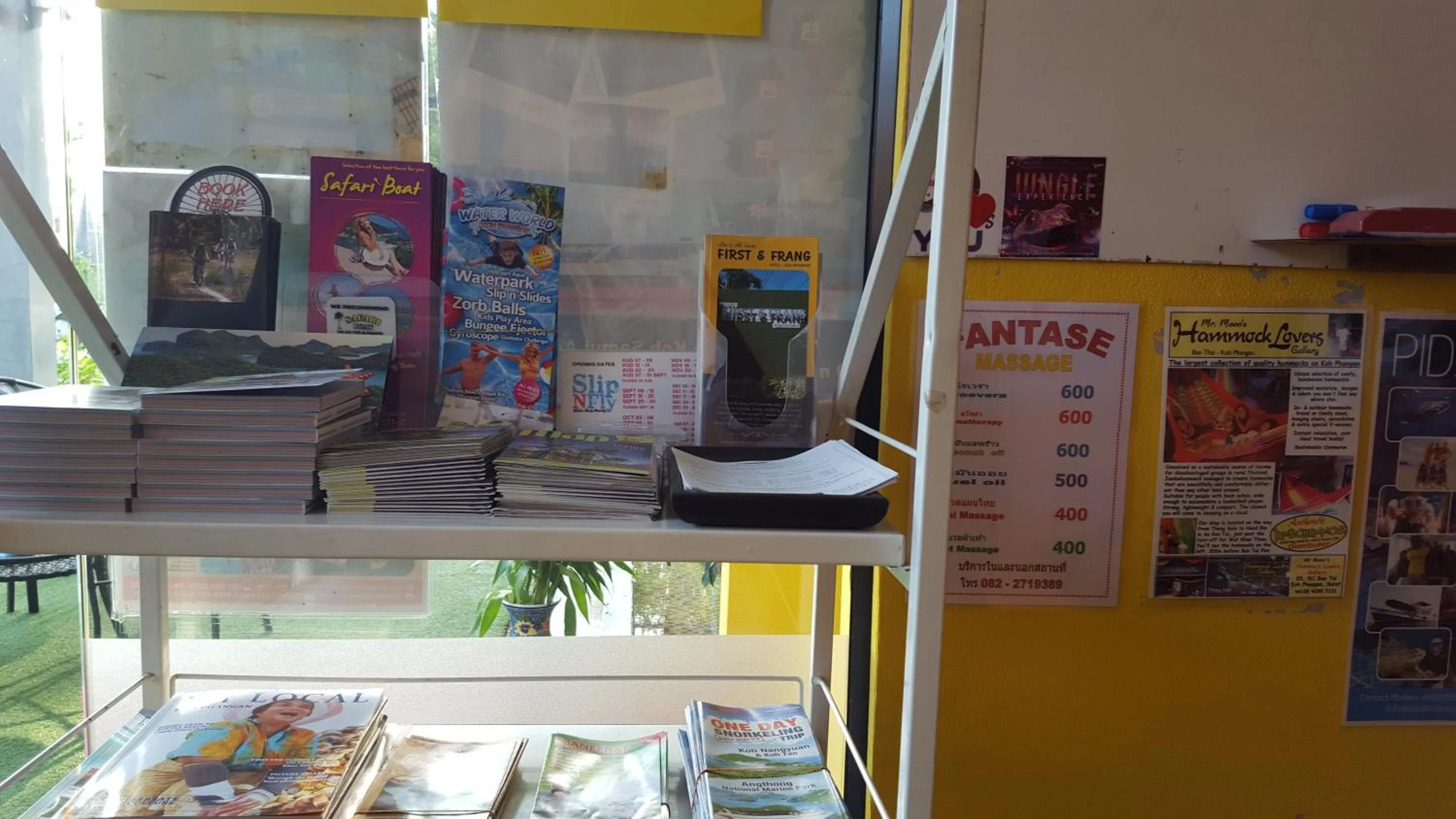 Area and facilities in First and Frang Hotel - Koh Phangan