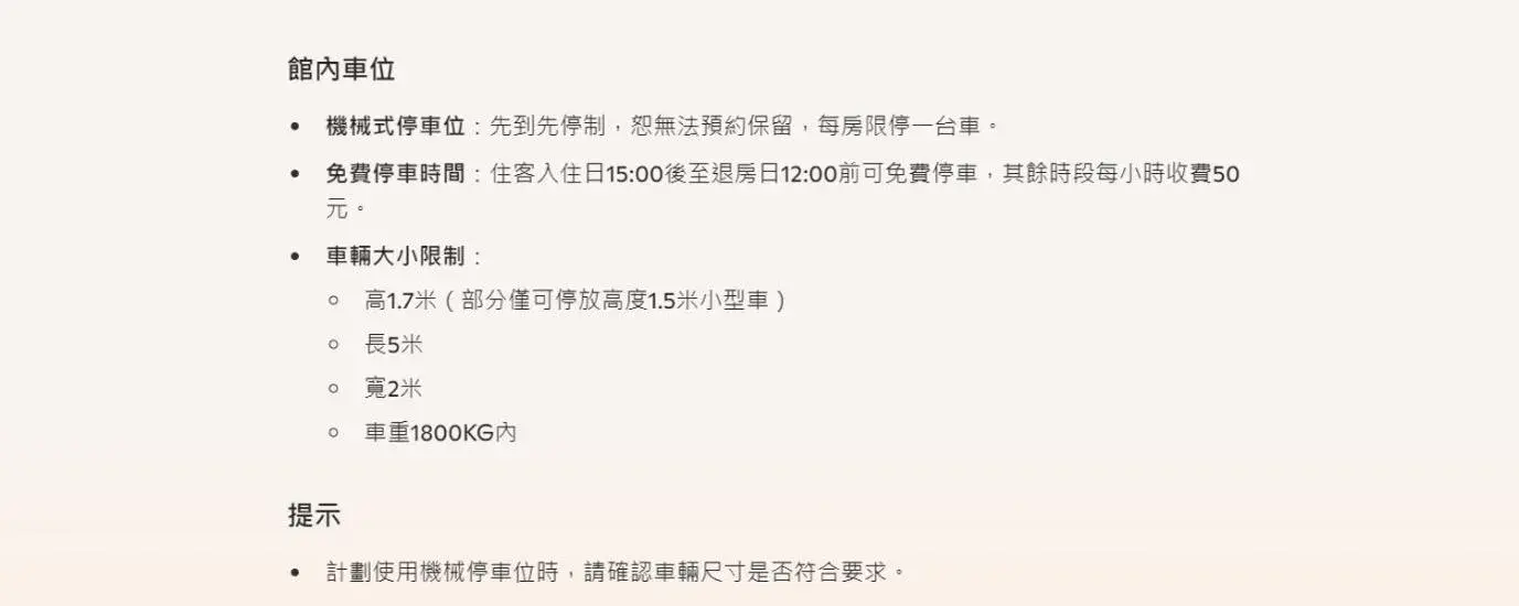 Parking in Lakeshore Hotel Metropolis Parking in Lakeshore Hotel Metropolis