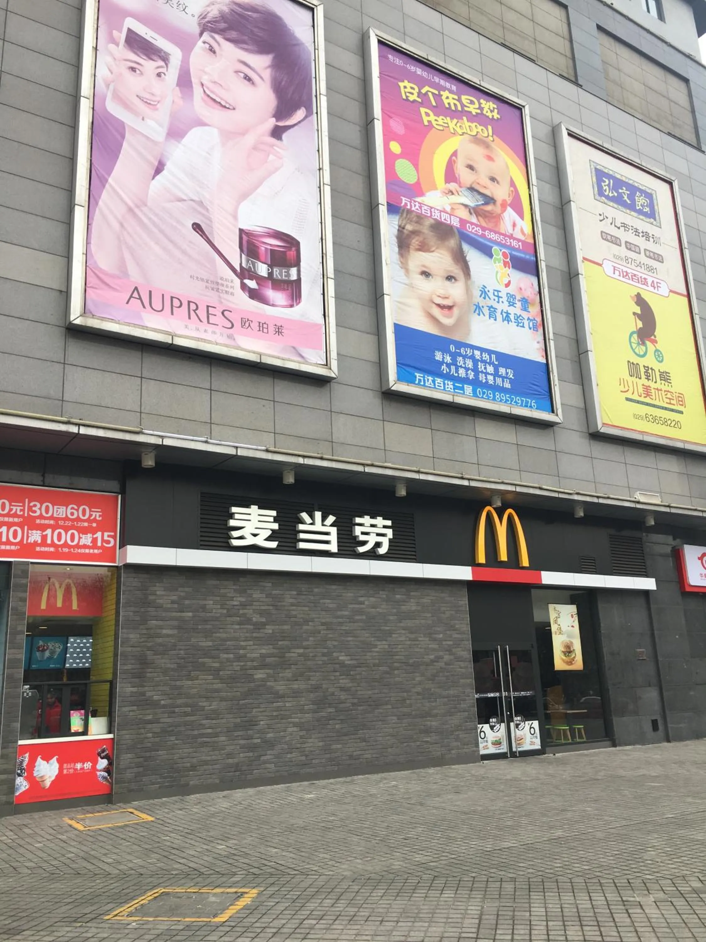 New Century Grand Hotel