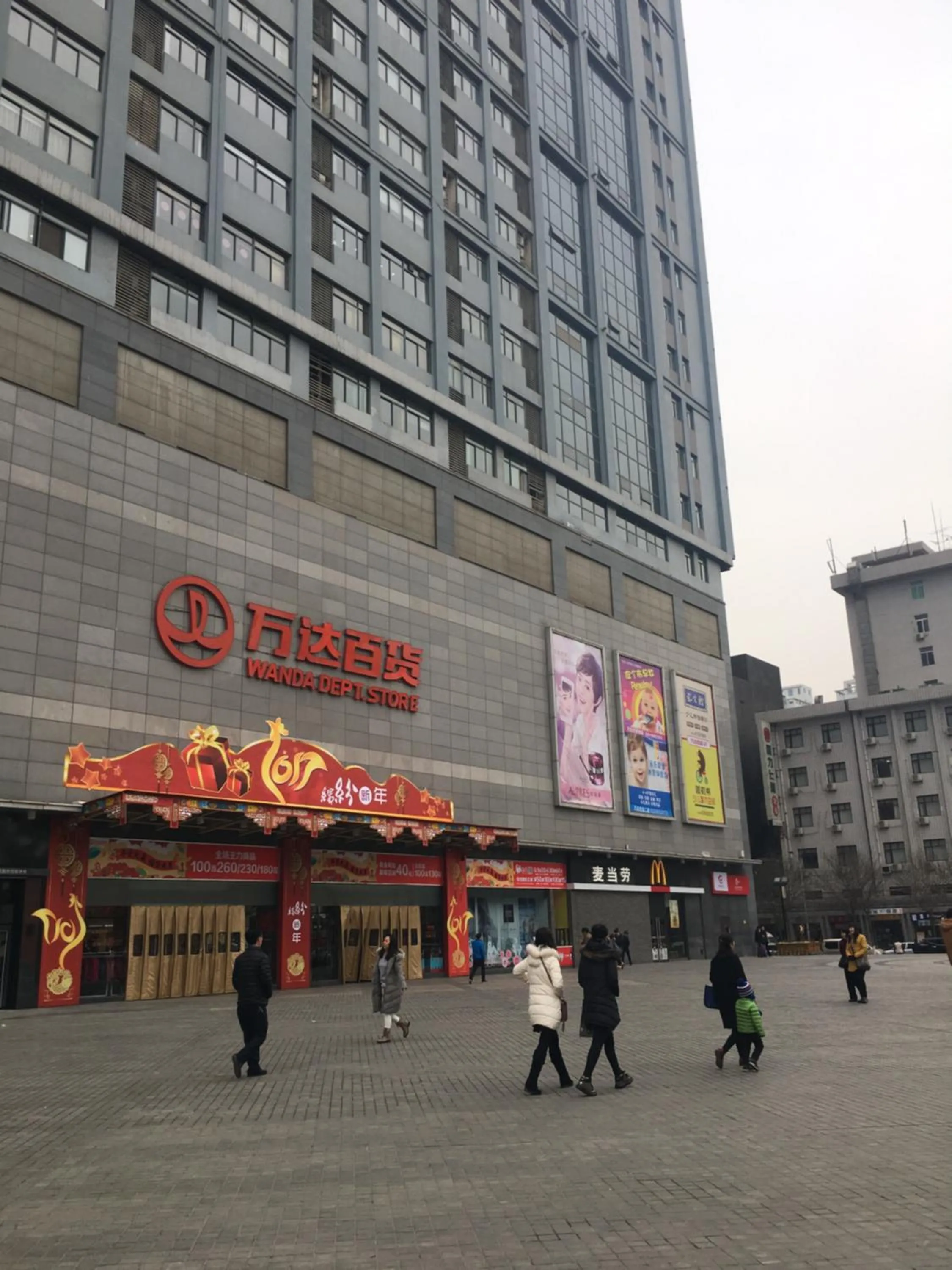 New Century Grand Hotel