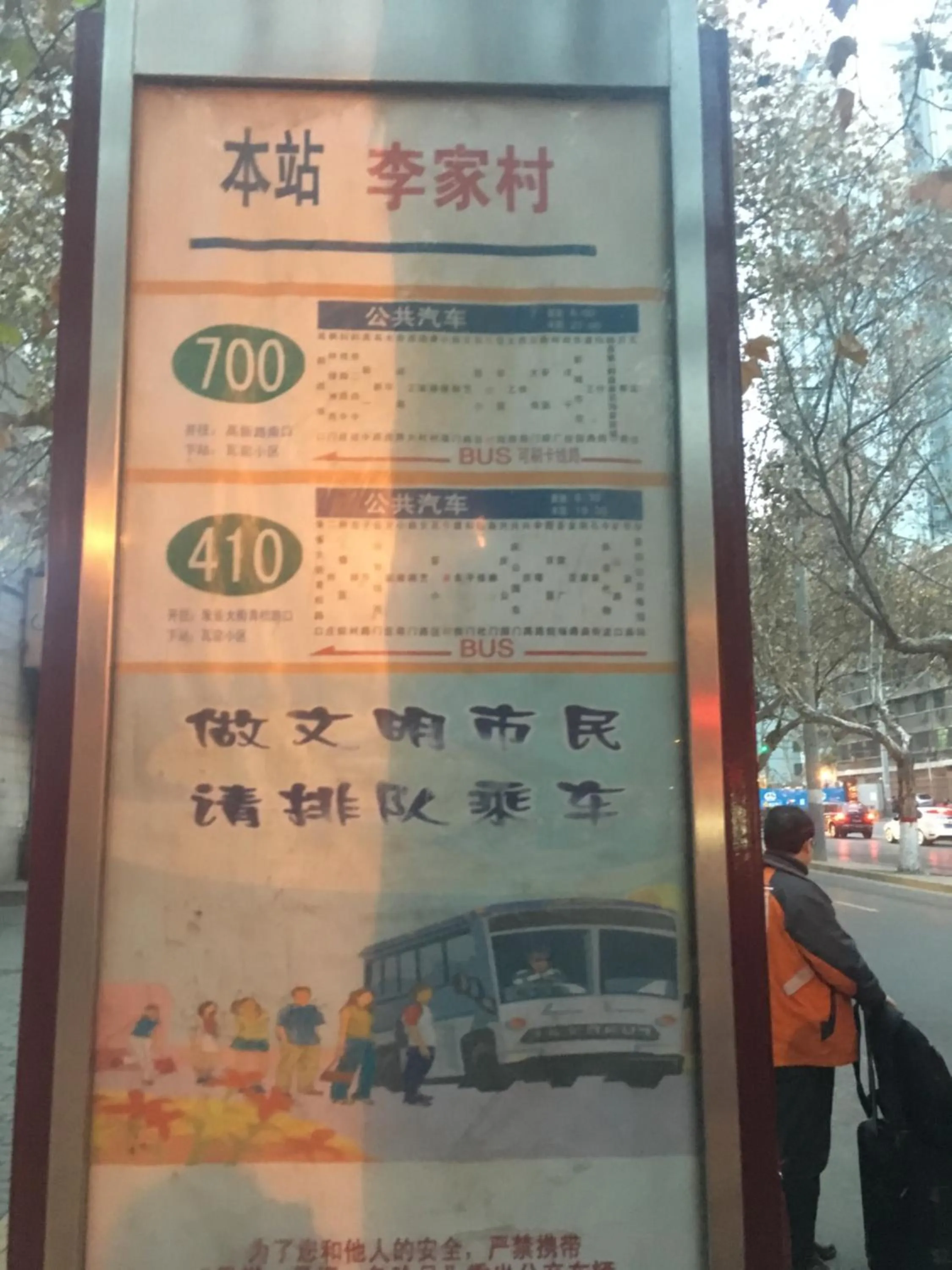 New Century Grand Hotel