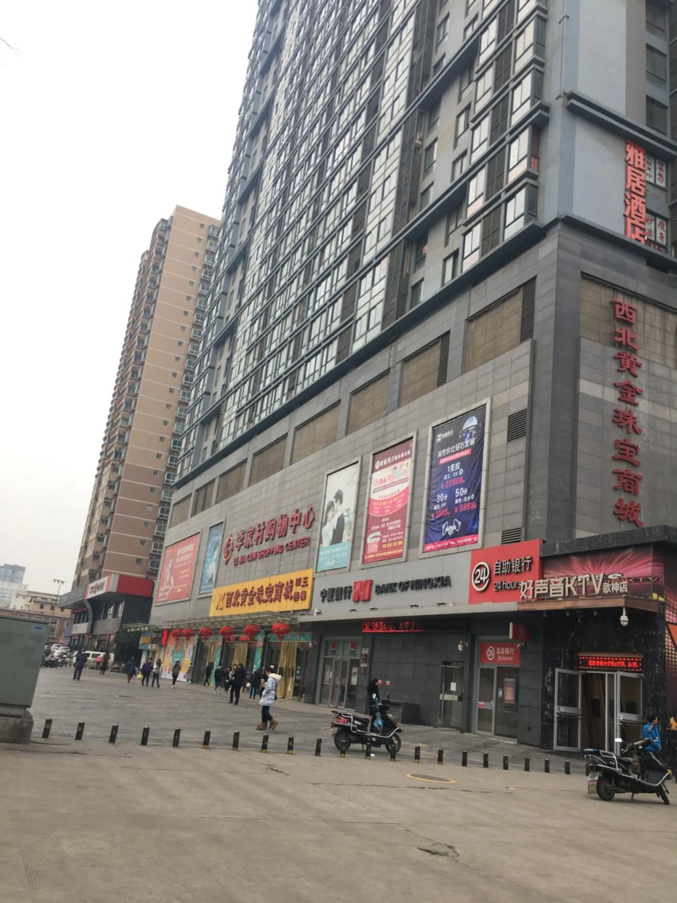 New Century Grand Hotel