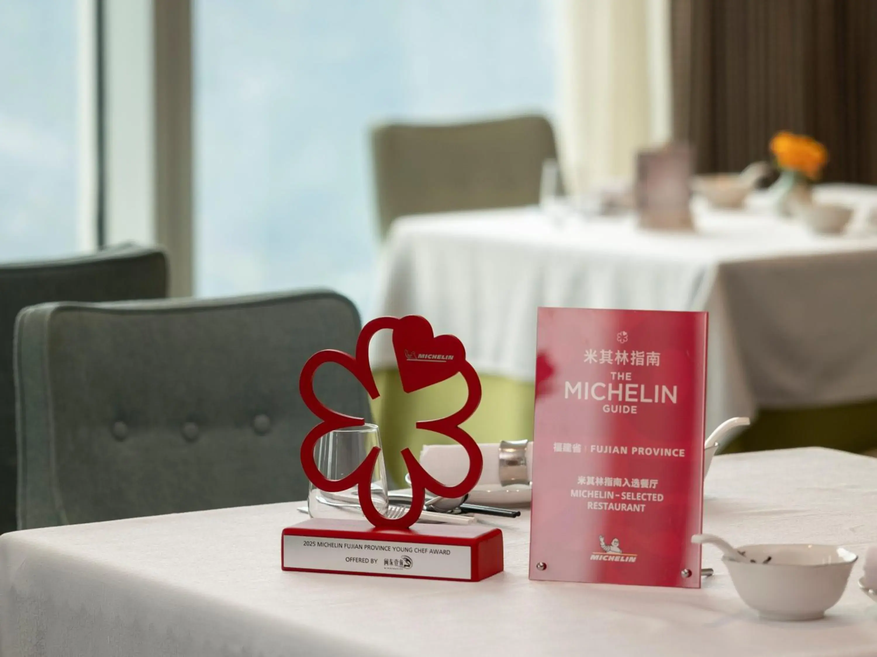 Restaurant/places to eat in Conrad Xiamen Restaurant/places to eat in Conrad Xiamen