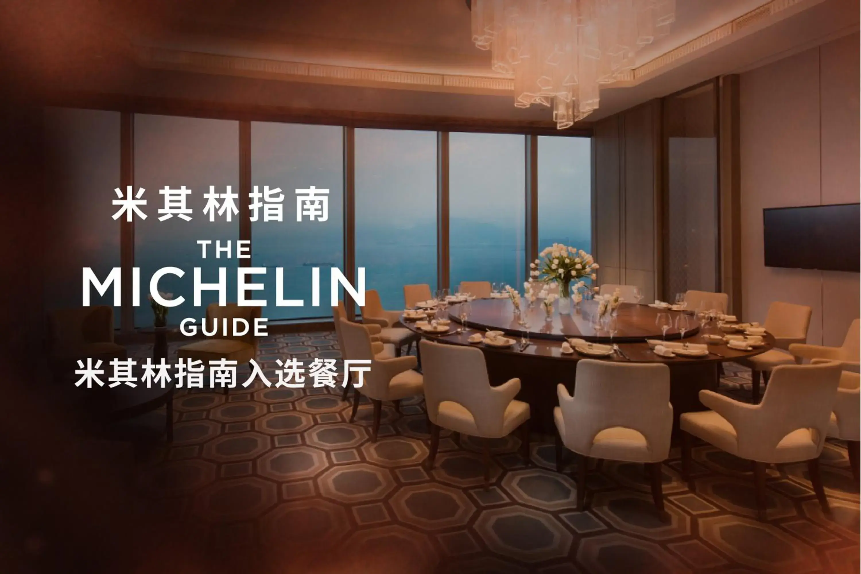 Restaurant/places to eat in Conrad Xiamen Restaurant/places to eat in Conrad Xiamen