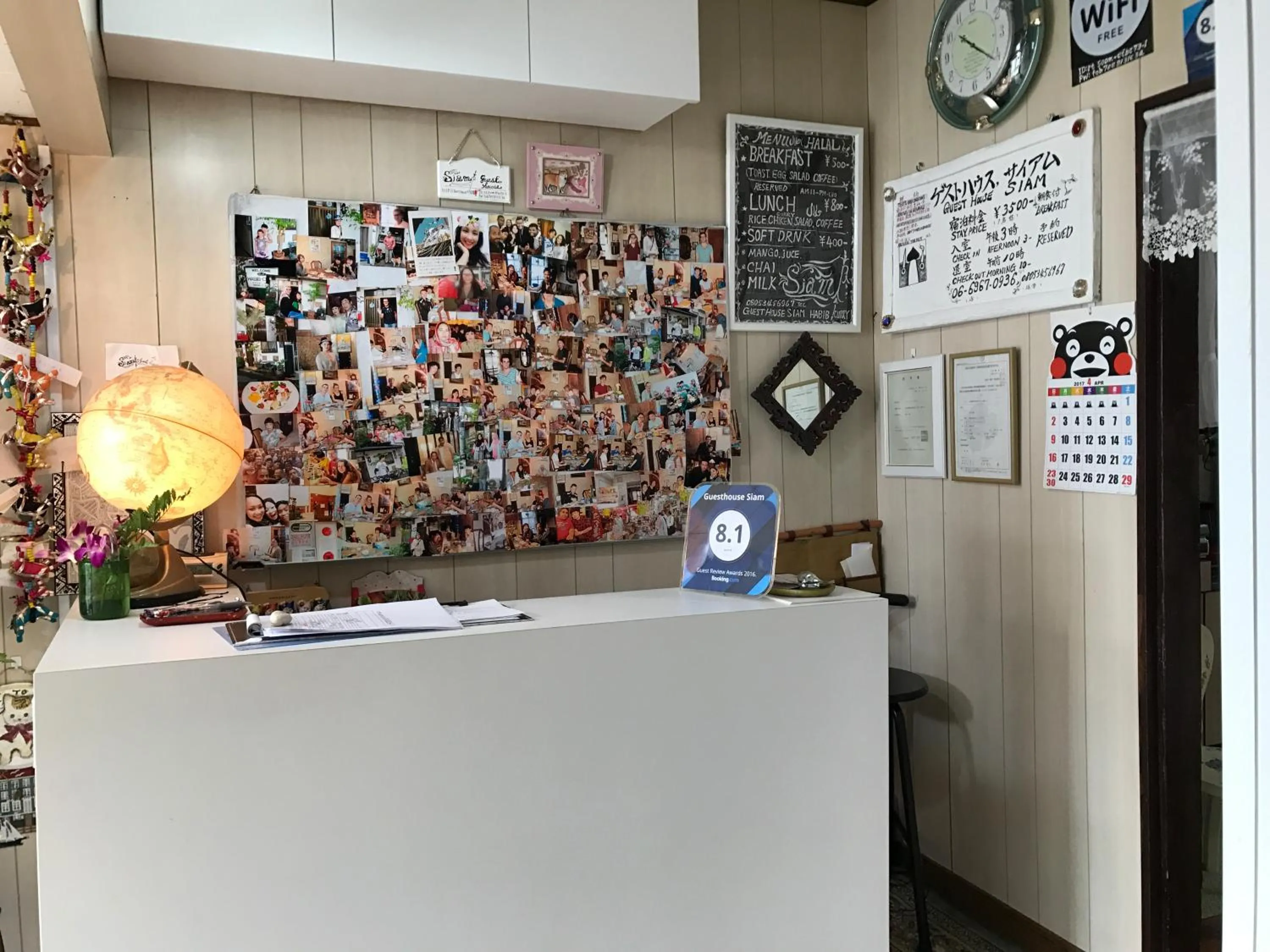 Guesthouse Siam