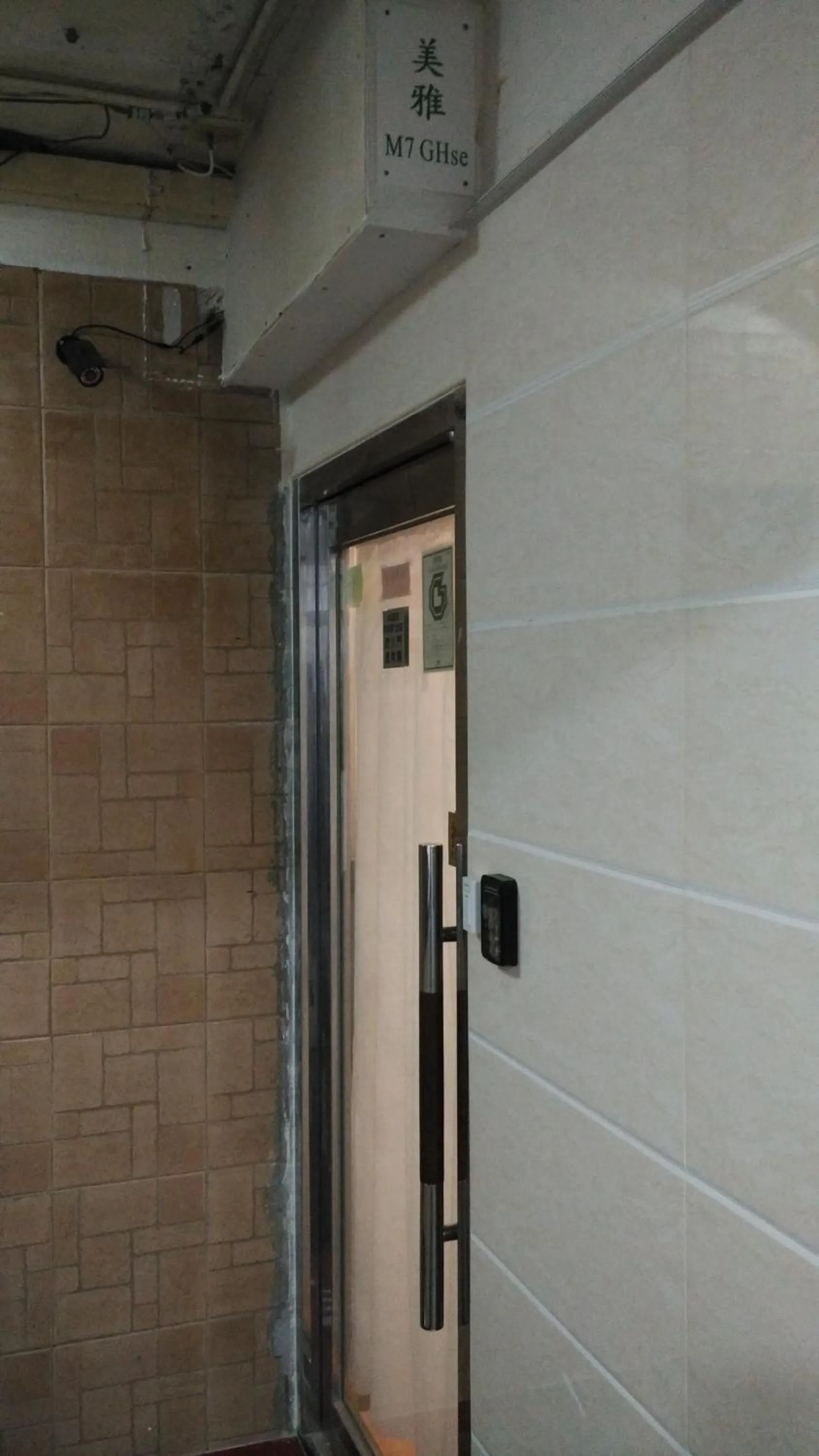 Facade/entrance in Majestic 7 Guesthouse (formerly KAT Hotel)