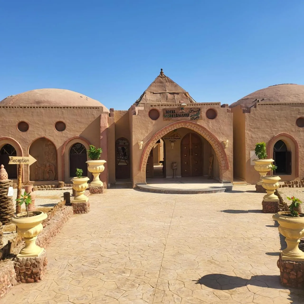 Qasr El Bagawat Hotel