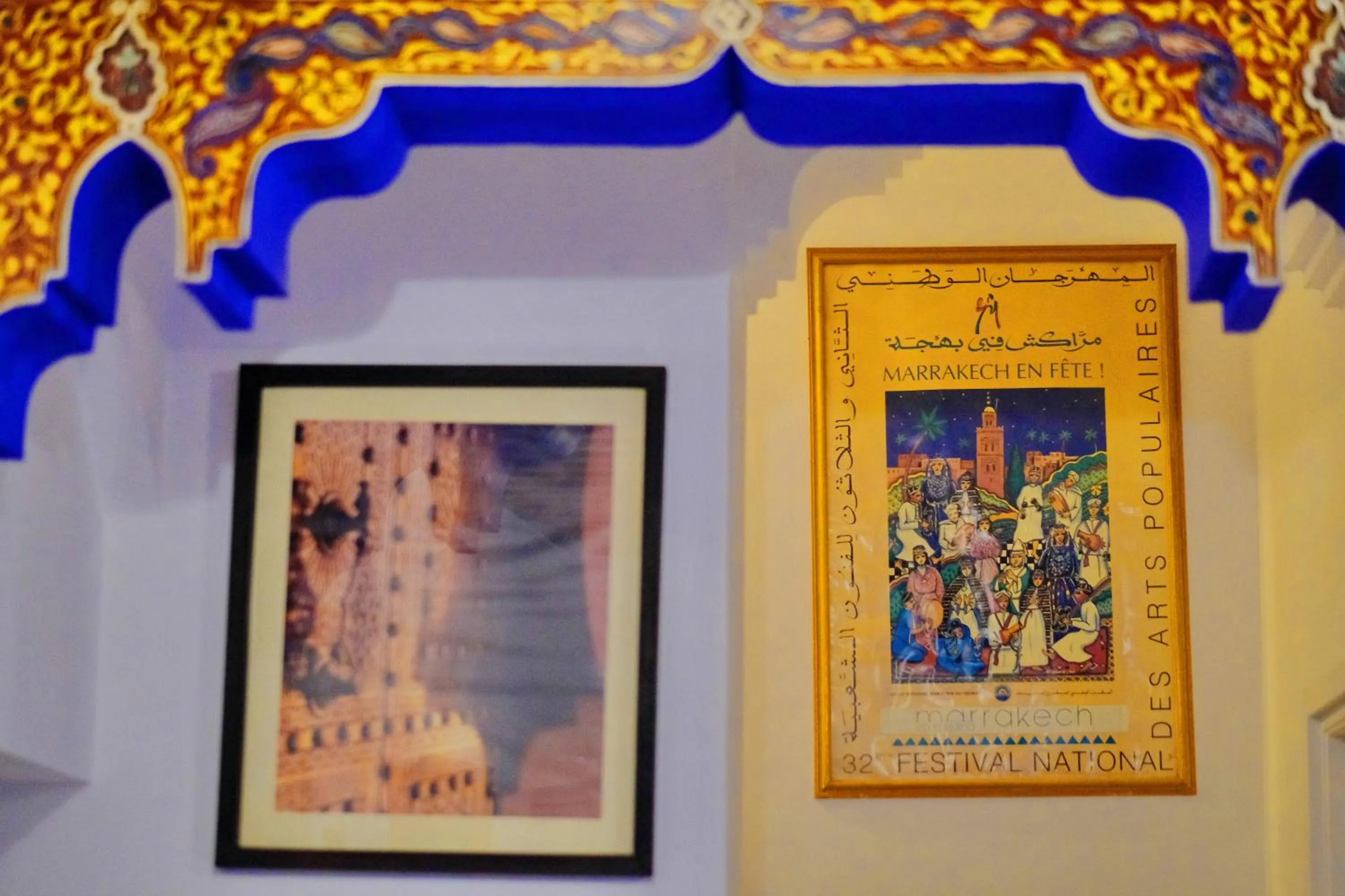 Property building in Riad Hôtel Essaouira