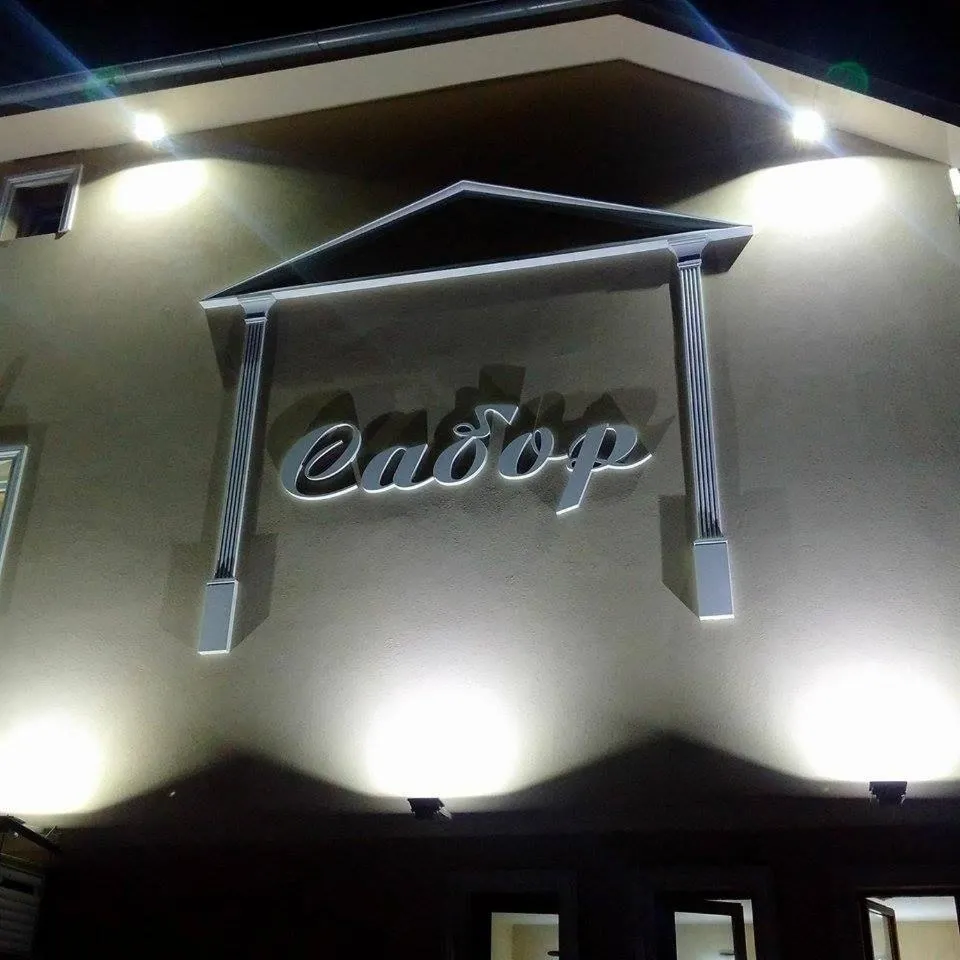 Sabor