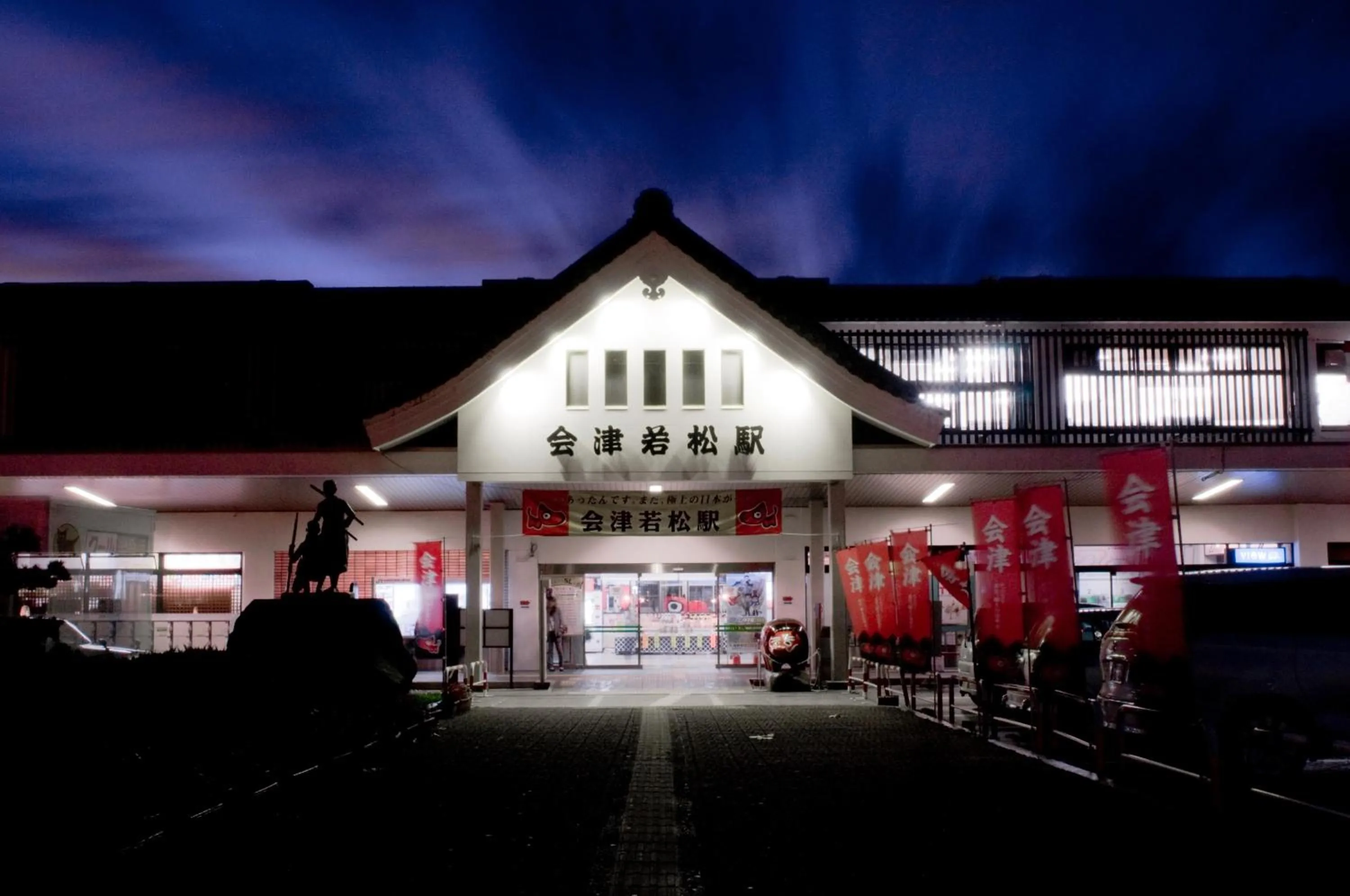 Off site in Aizu Higashiyama Onsen Shosuke no Yado Takinoyu since1880