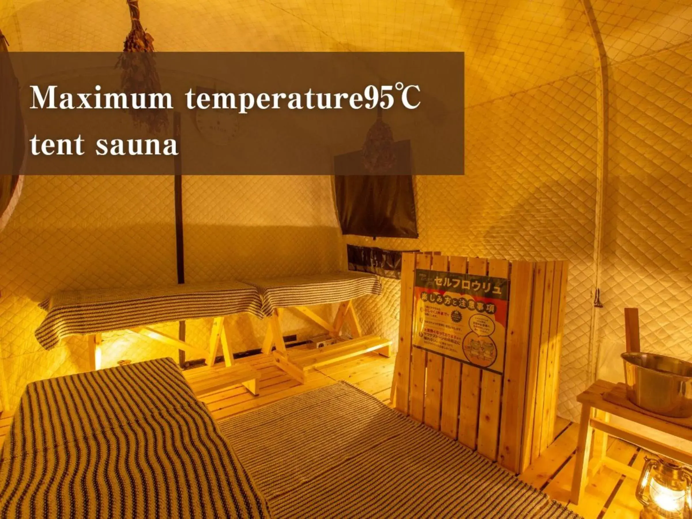 Sauna, Bed in Anshin Oyado Ogikubo near Shinjuku Sauna, Bed in Anshin Oyado Ogikubo near Shinjuku