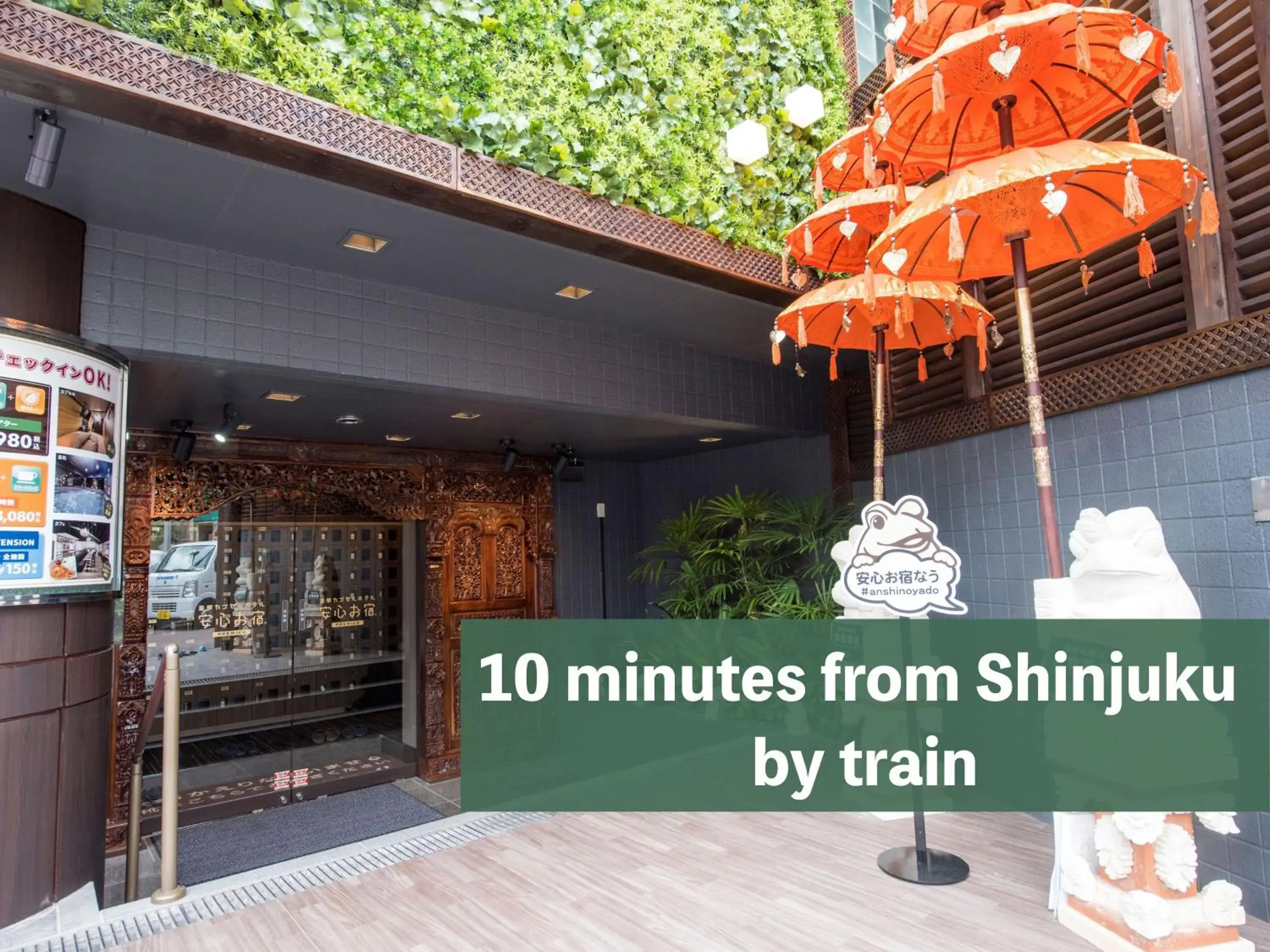 Property building in 安心お宿 Tokyo Woman 新宿荻窪店 Property building in 安心お宿 Tokyo Woman 新宿荻窪店