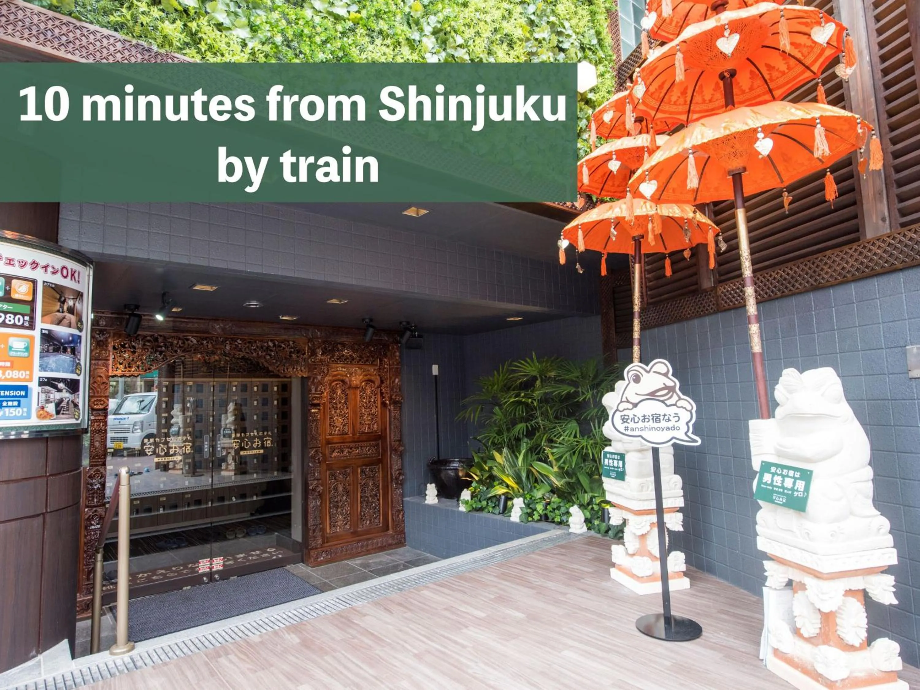 Property building in Anshin Oyado Ogikubo near Shinjuku