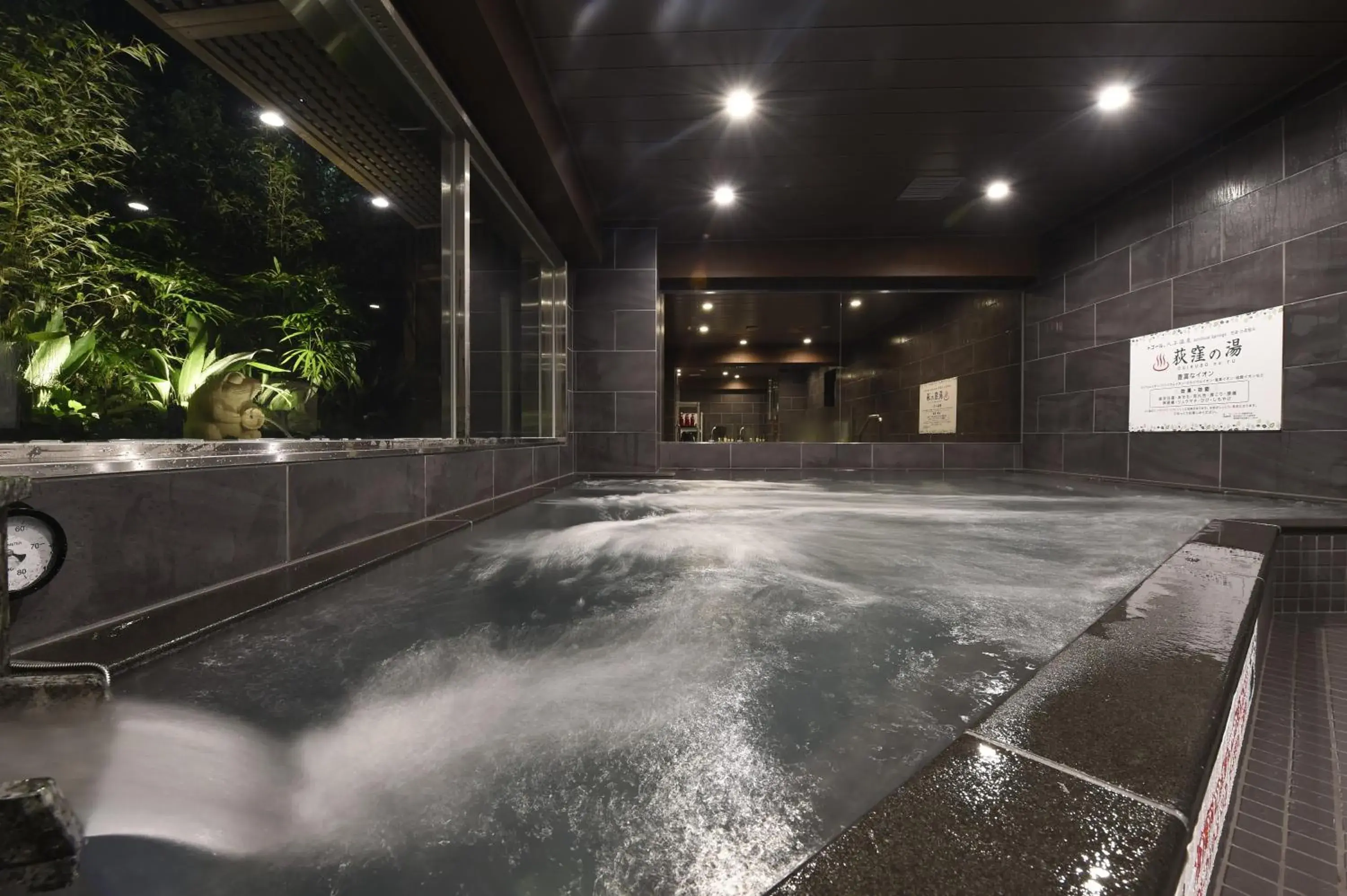 Bathroom in 安心お宿 Tokyo Woman 新宿荻窪店 Bathroom in 安心お宿 Tokyo Woman 新宿荻窪店