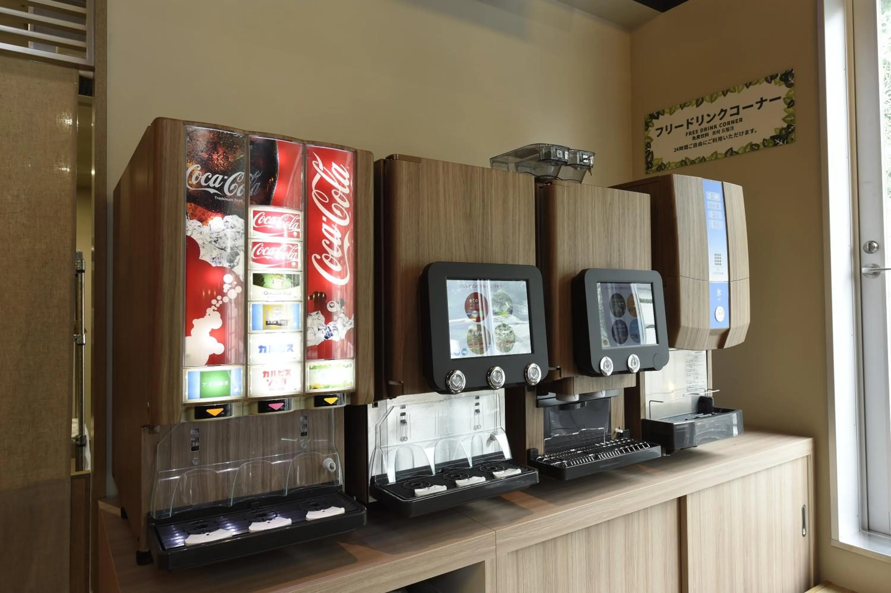 Area and facilities in Anshin Oyado Ogikubo near Shinjuku