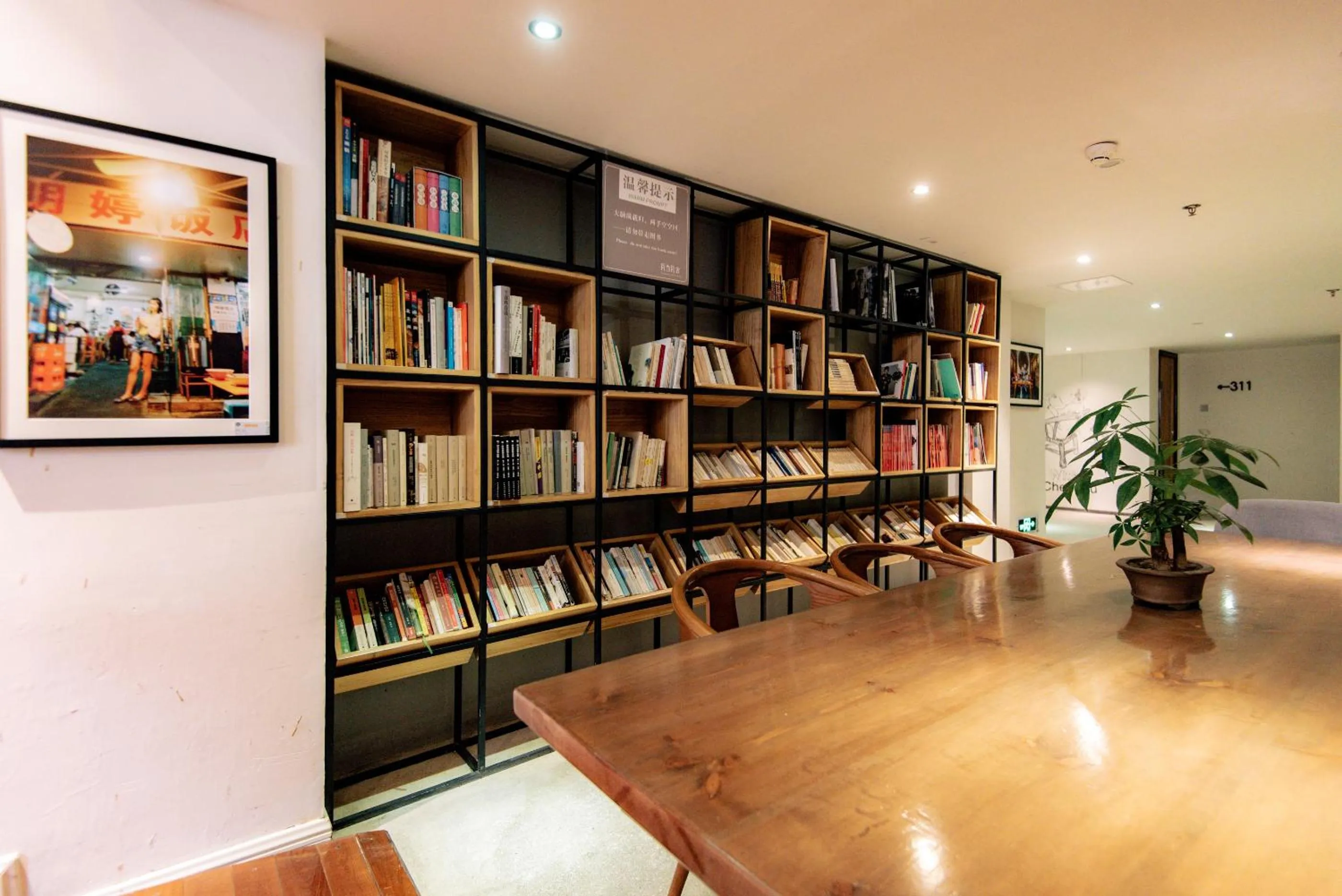 Library in Trip Voicer Chengdu Wide and Narrow Alley