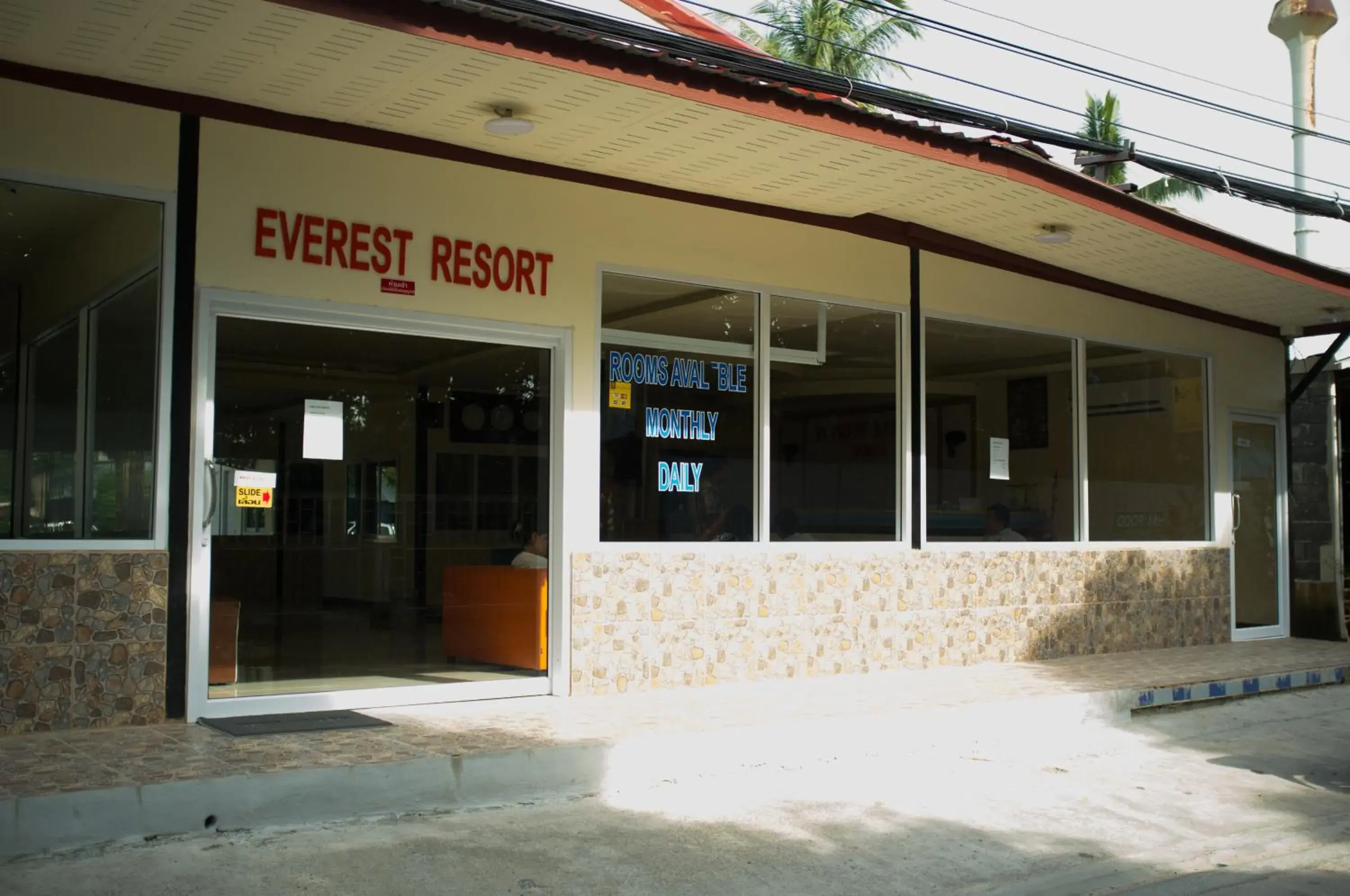View (from property/room) in Everest Resort Samui - SHA Plus View (from property/room) in Everest Resort Samui - SHA Plus