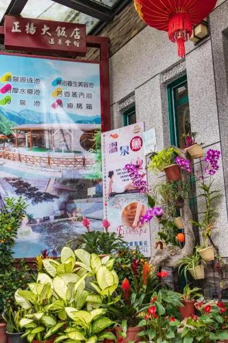 Jenq Yang Hotspring Hotel
