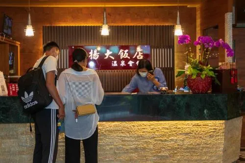 Jenq Yang Hotspring Hotel