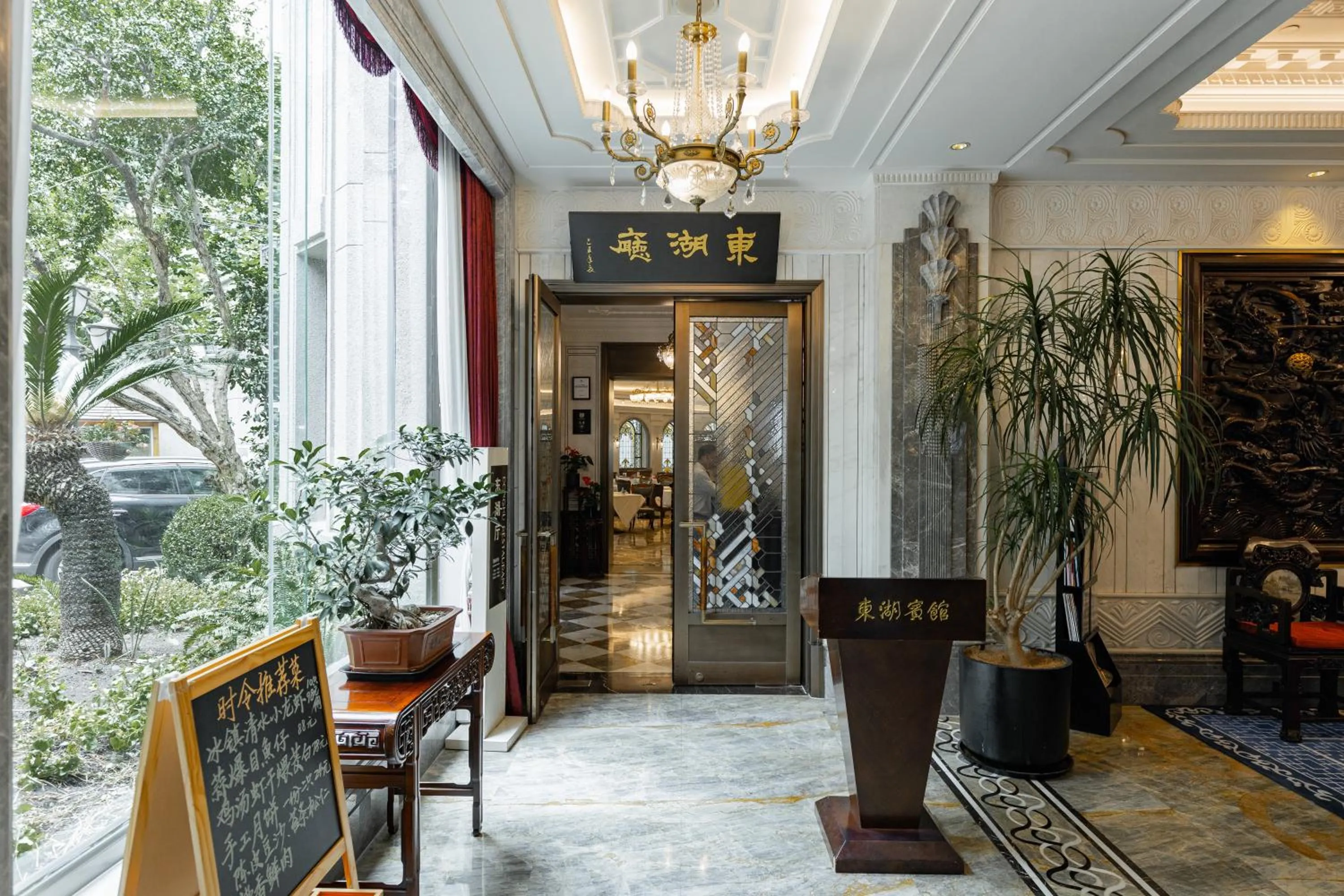 Restaurant/places to eat in Shanghai Donghu Hotel - Shanghai Style Garden House