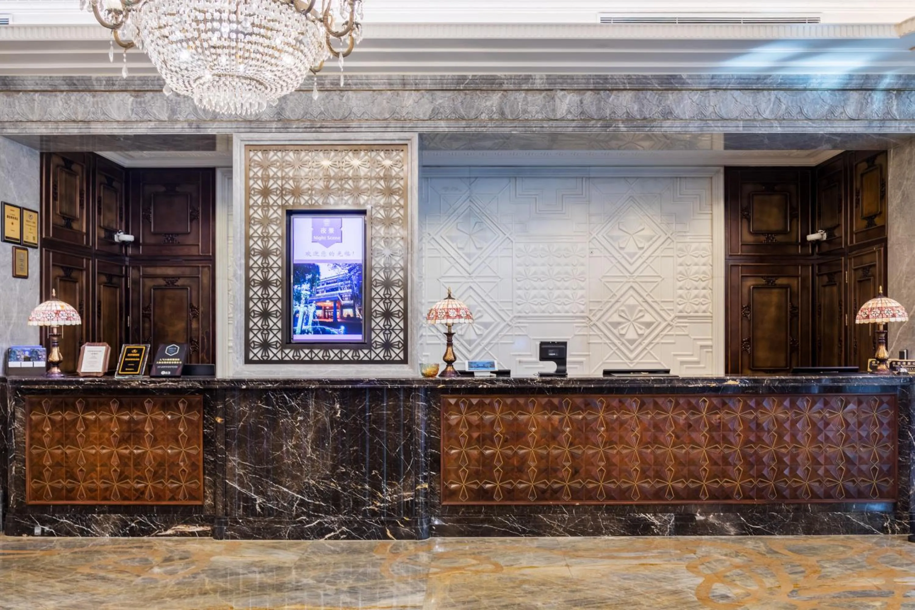 Lobby or reception in Shanghai Donghu Hotel - Shanghai Style Garden House