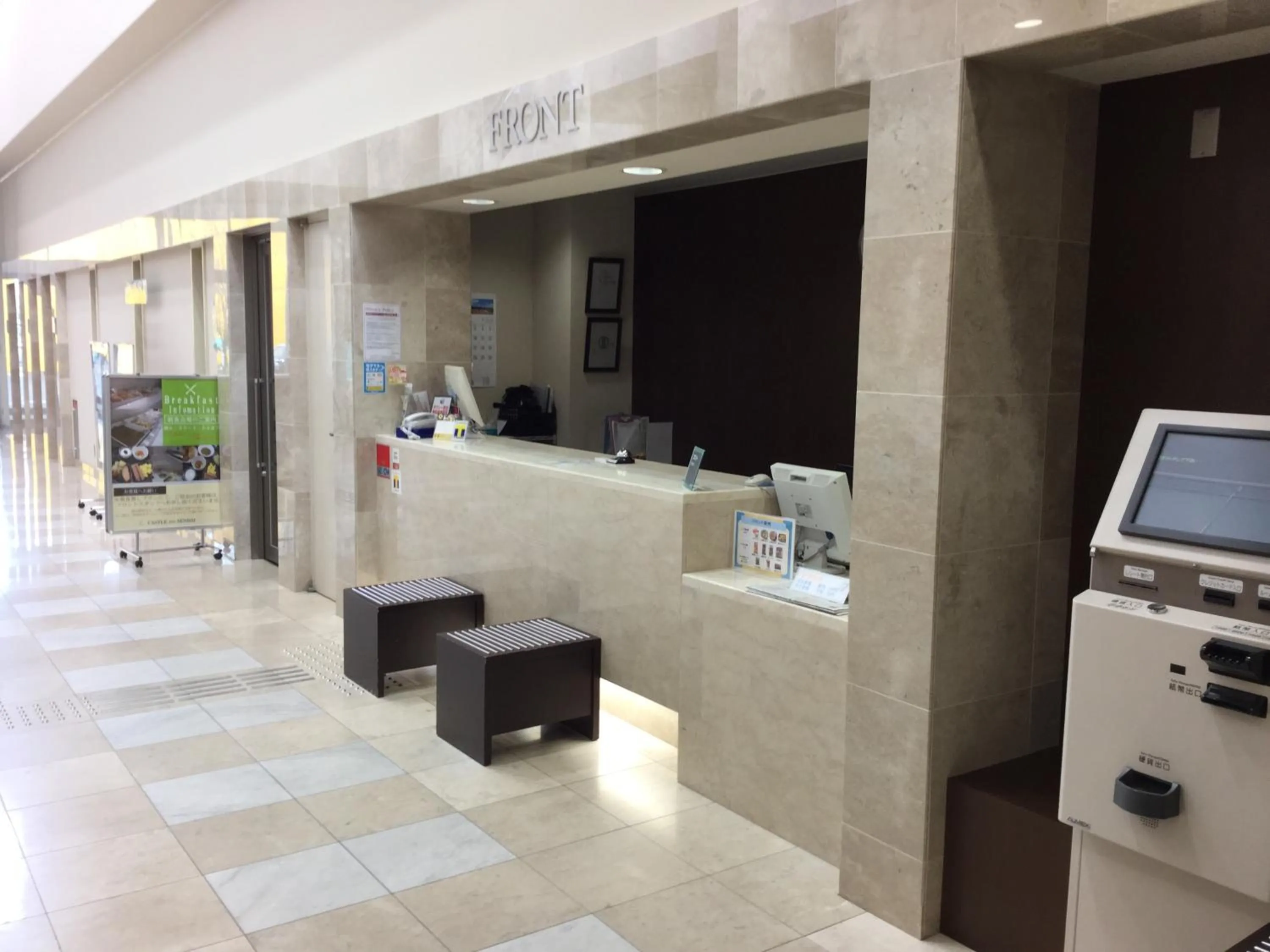 Lobby or reception in Castle Inn Sendai