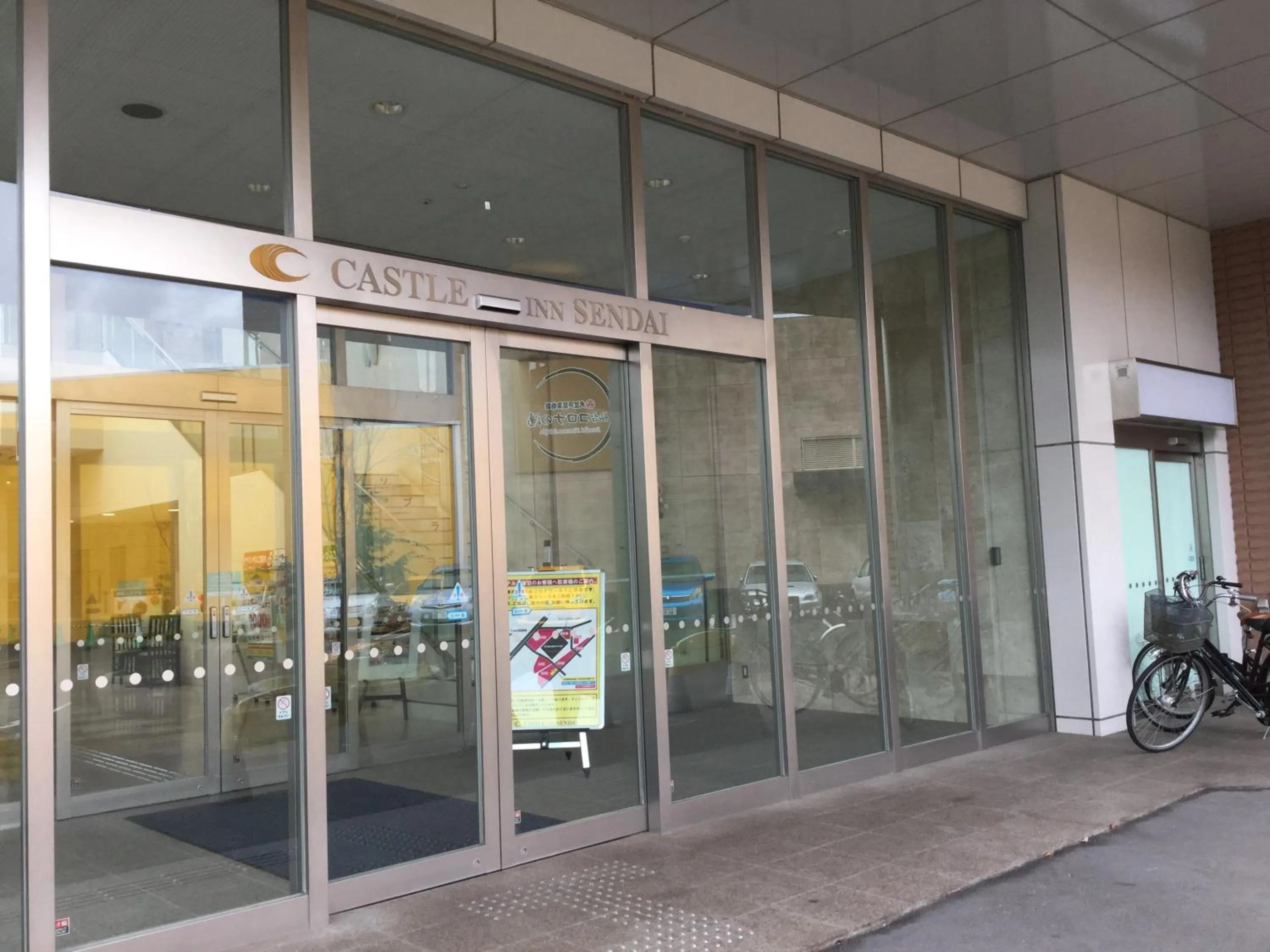 Facade/entrance in Castle Inn Sendai