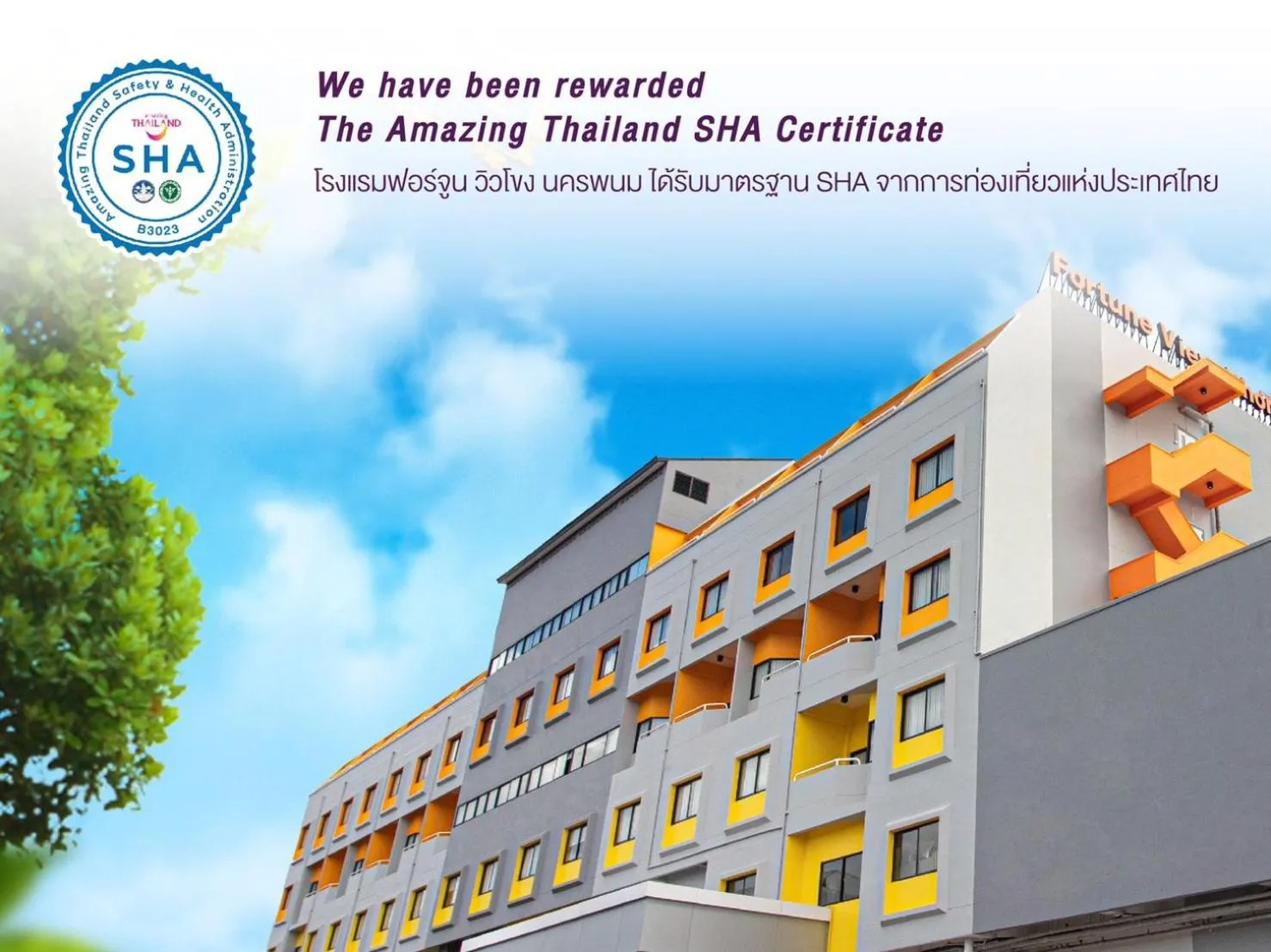 Property building in Fortune View Khong Hotel Nakhon Phanom