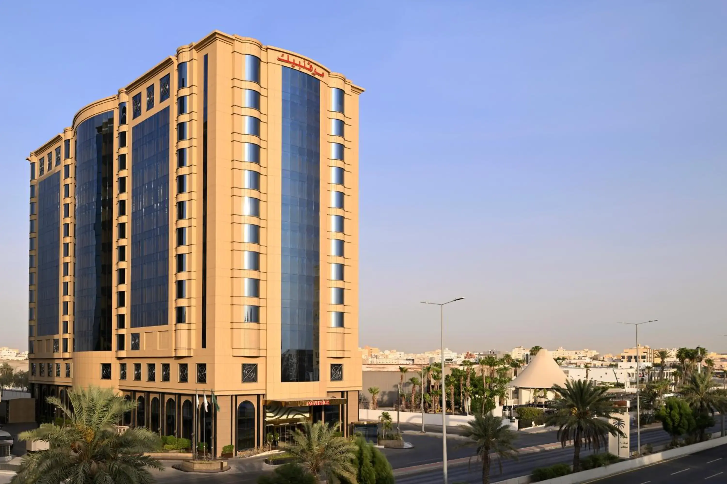 Property building in Mövenpick Hotel City Star Jeddah Property building in Mövenpick Hotel City Star Jeddah