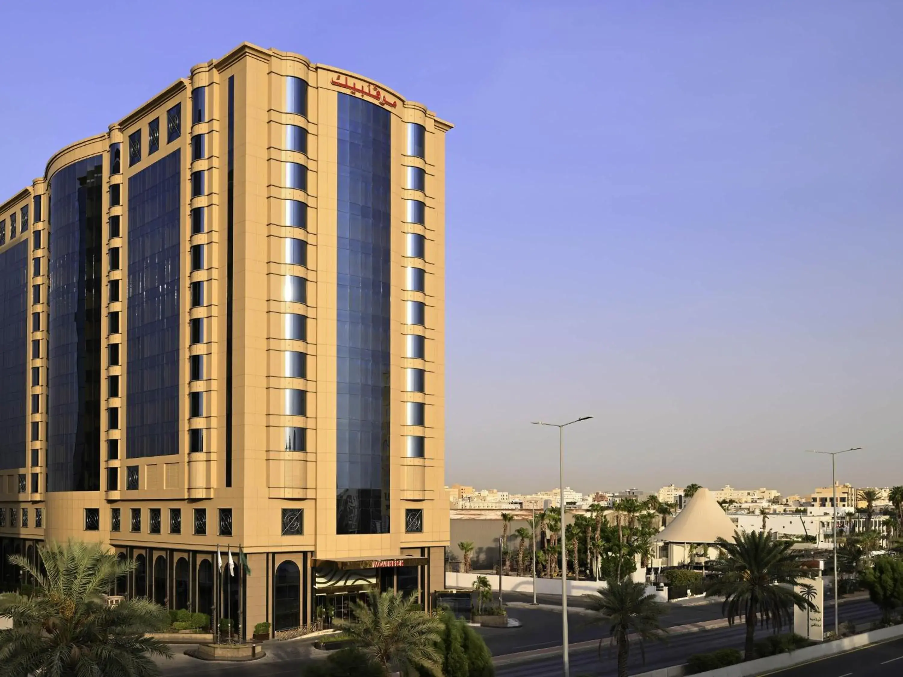 Property building in Mövenpick Hotel City Star Jeddah Property building in Mövenpick Hotel City Star Jeddah