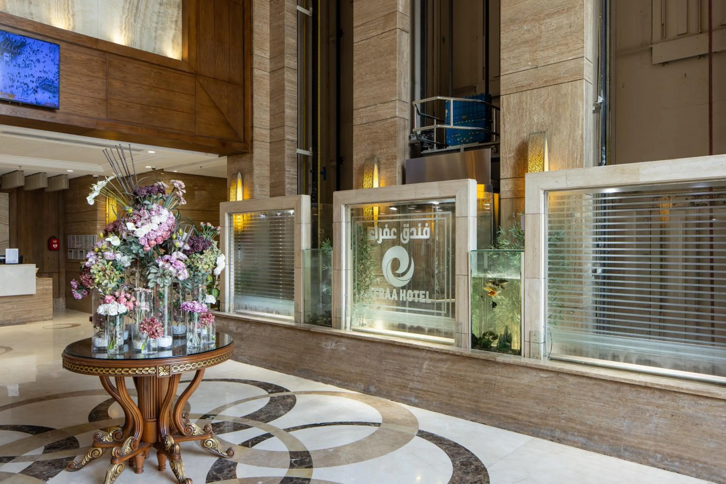 Lobby or reception in فندق عفراء