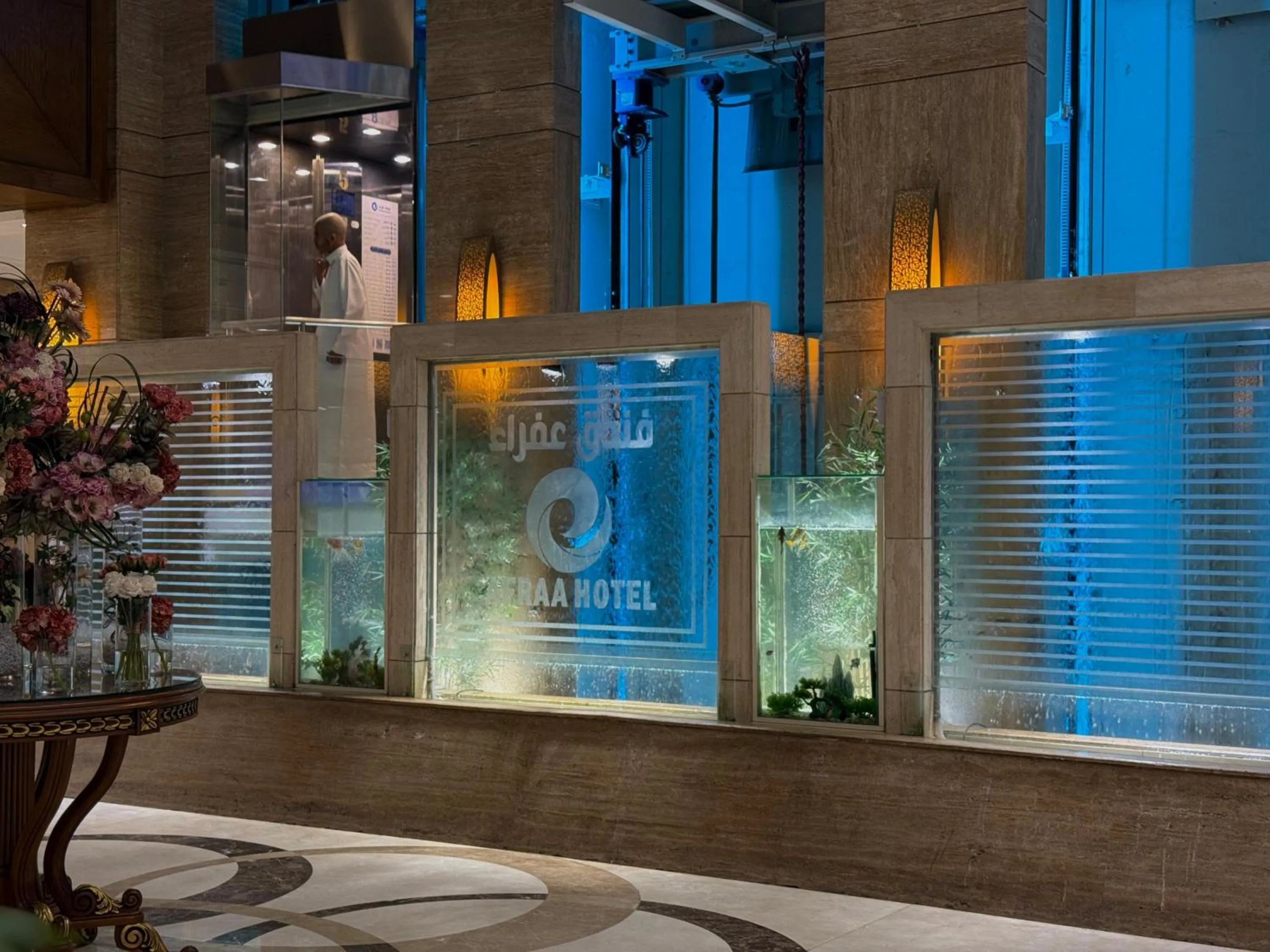 Lobby or reception in Afraa Hotel