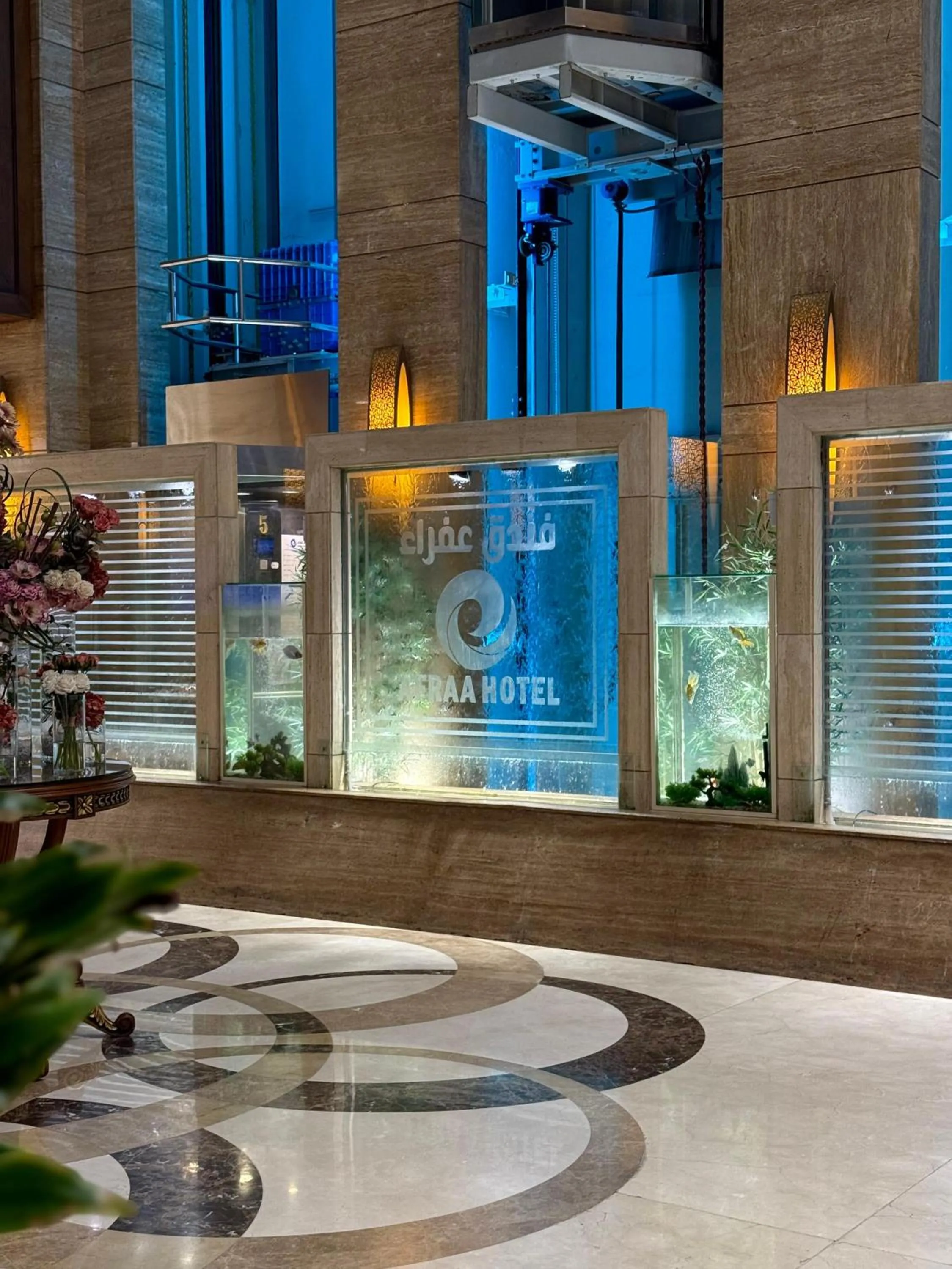 Lobby or reception in Afraa Hotel