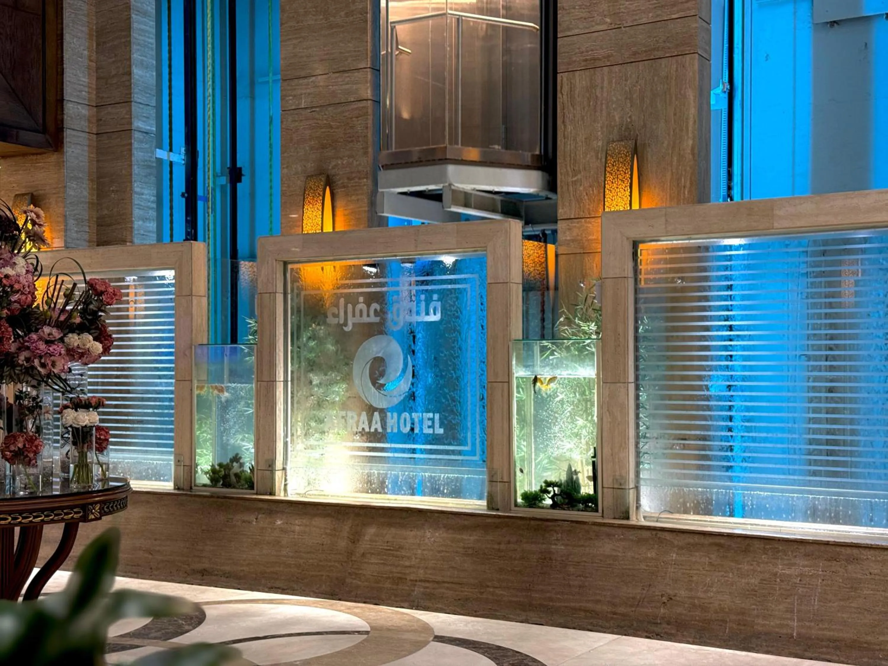 Lobby or reception in Afraa Hotel