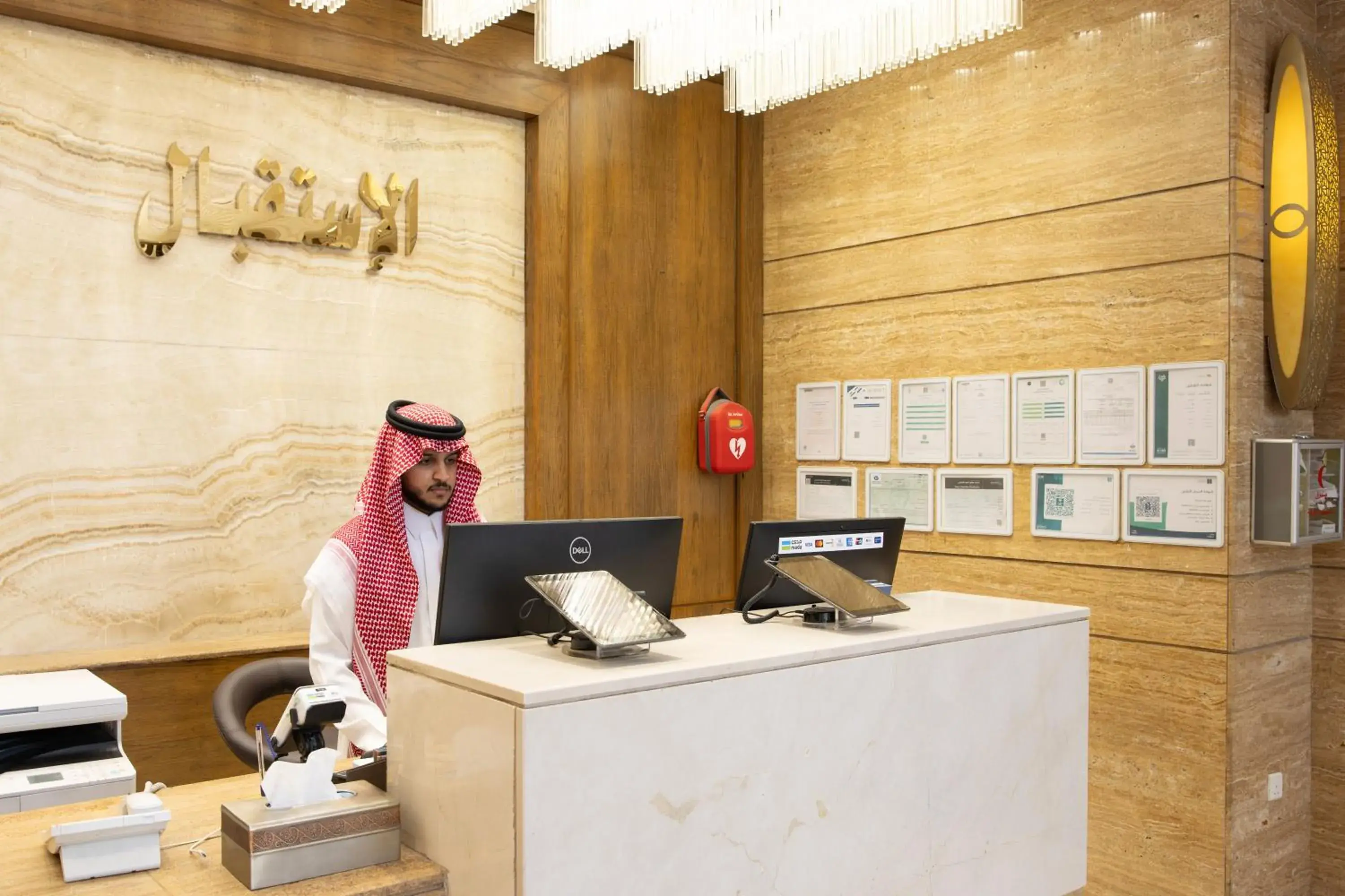 Lobby or reception in فندق عفراء Lobby or reception in فندق عفراء