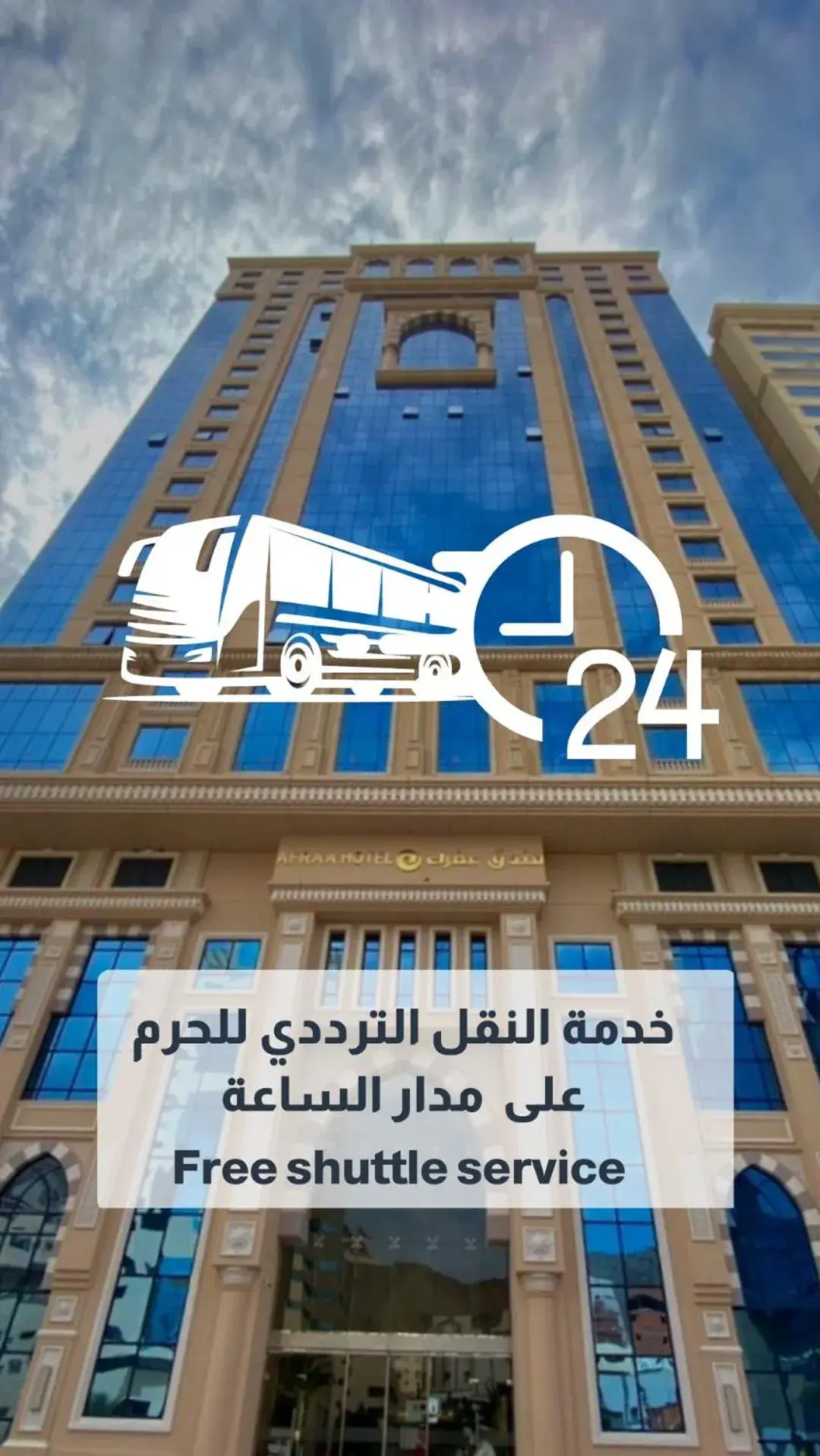 Property building in Afraa Hotel Property building in Afraa Hotel