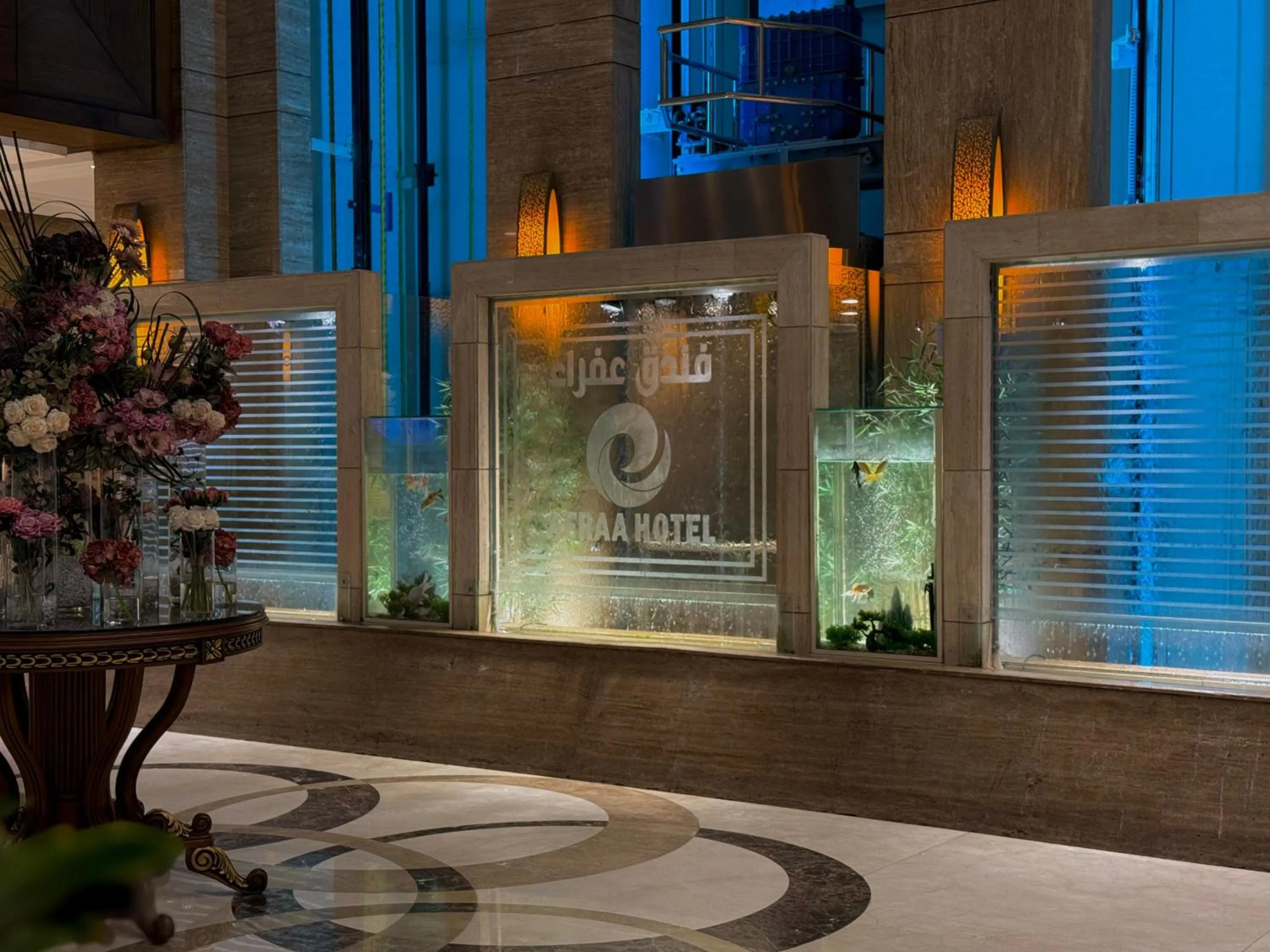 Lobby or reception in Afraa Hotel