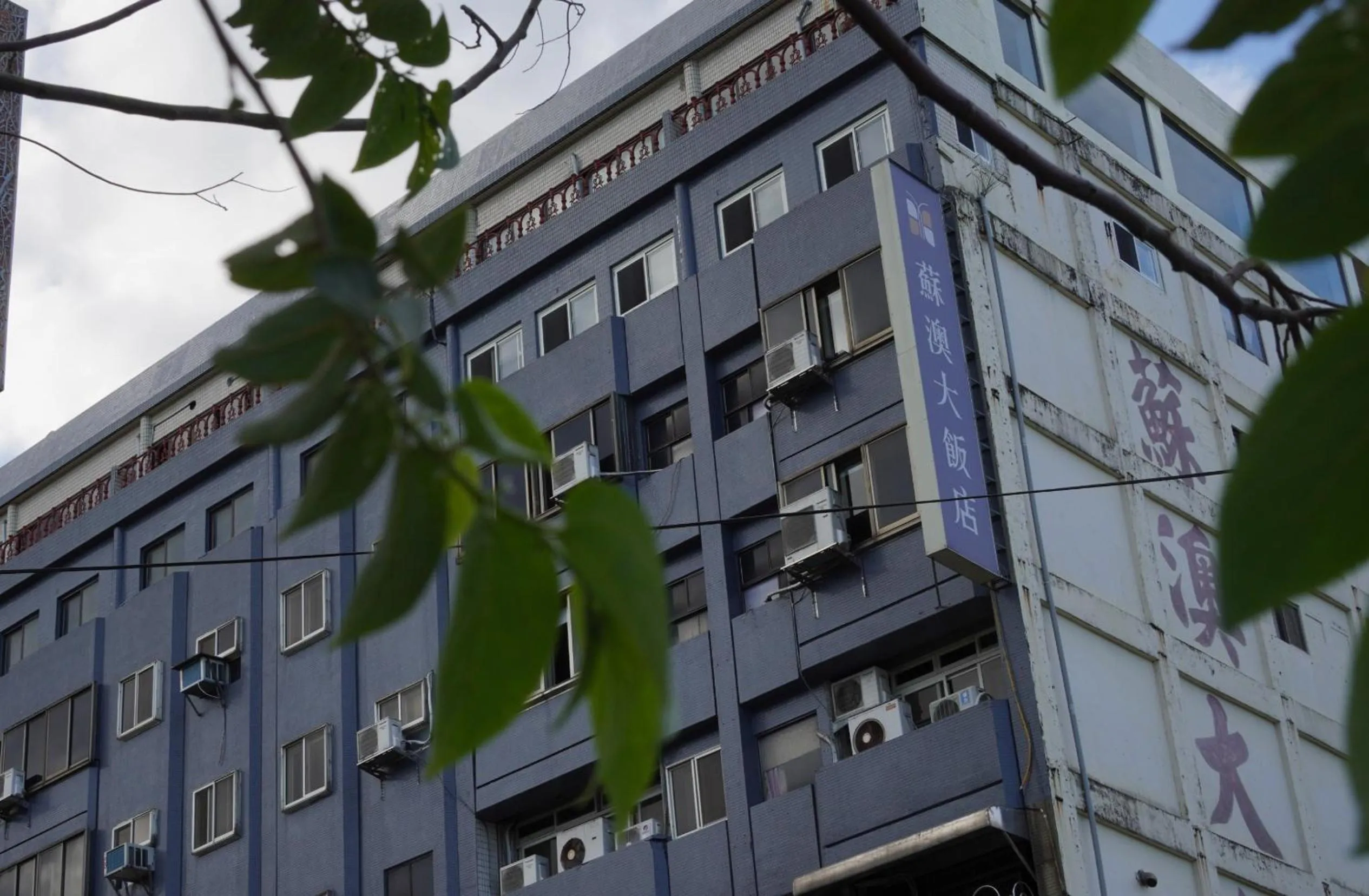 Property building in Su Ao Hotel