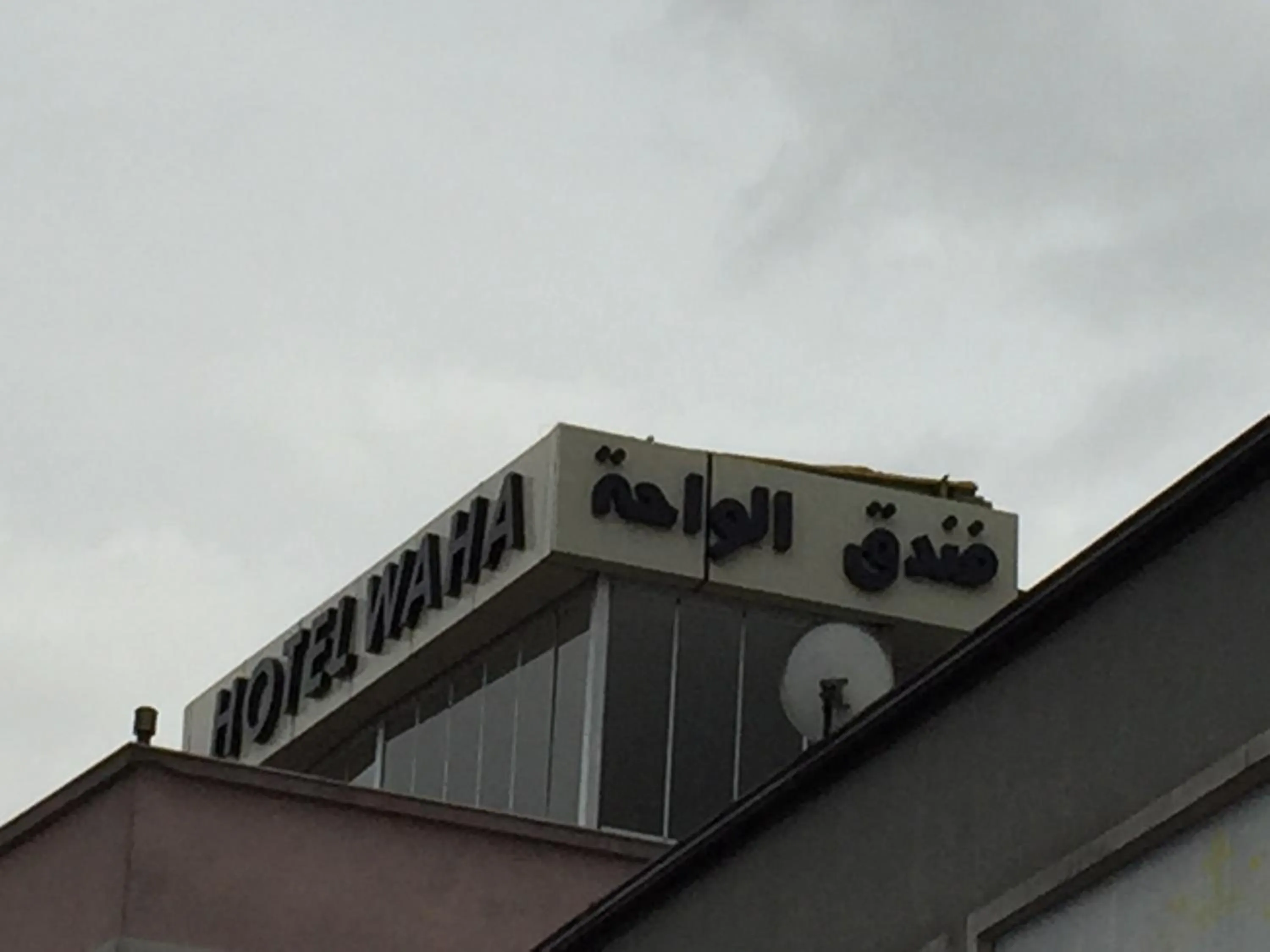 Property building in Waha Hotel