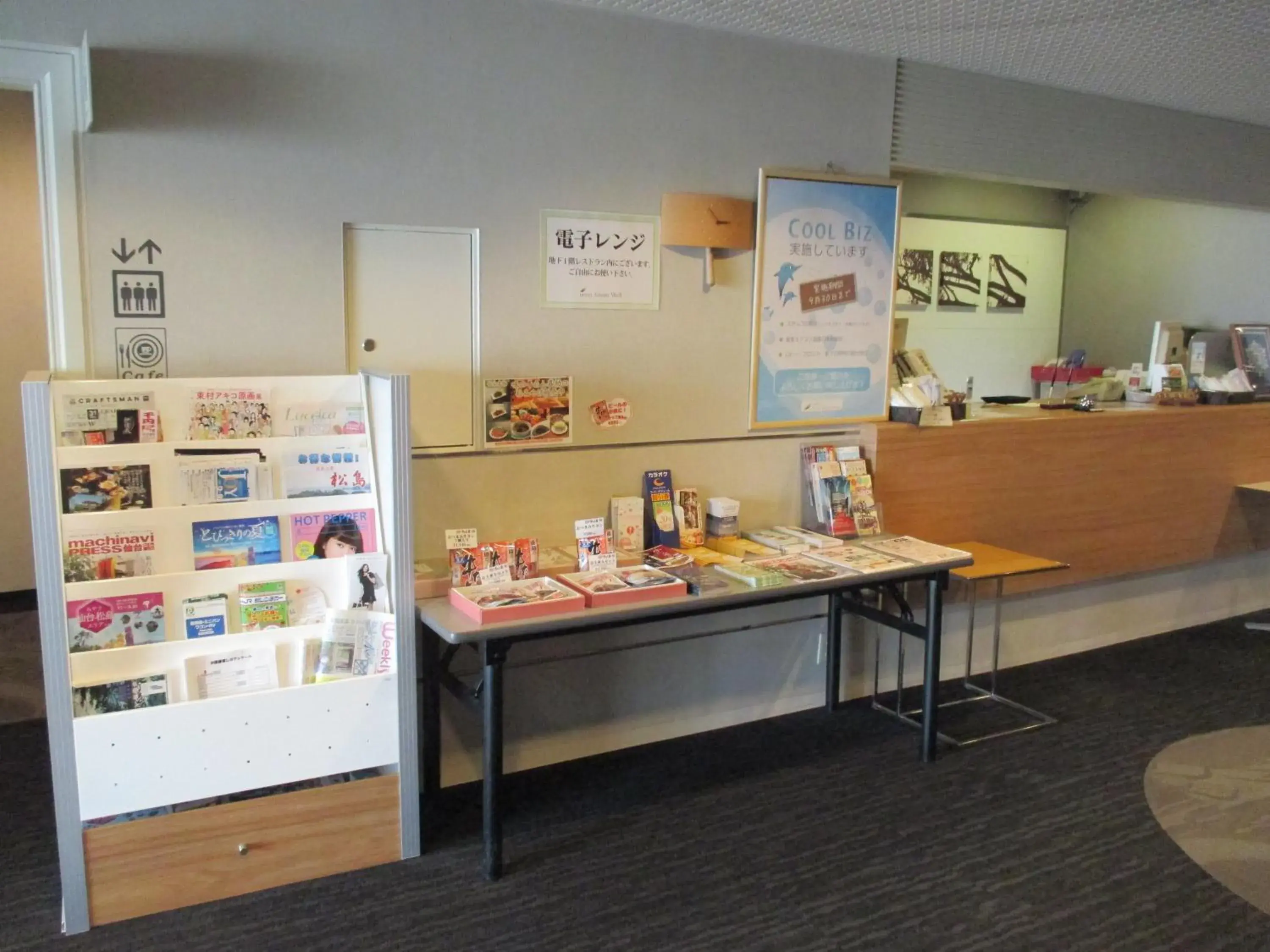 Lobby or reception in Hotel Green Well Lobby or reception in Hotel Green Well