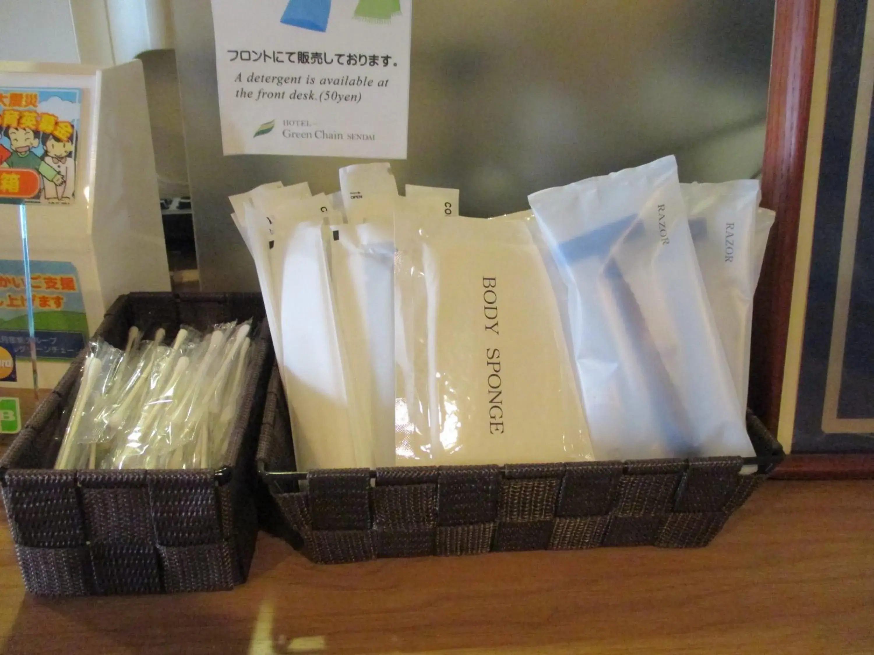 Lobby or reception in Hotel Green Well Lobby or reception in Hotel Green Well