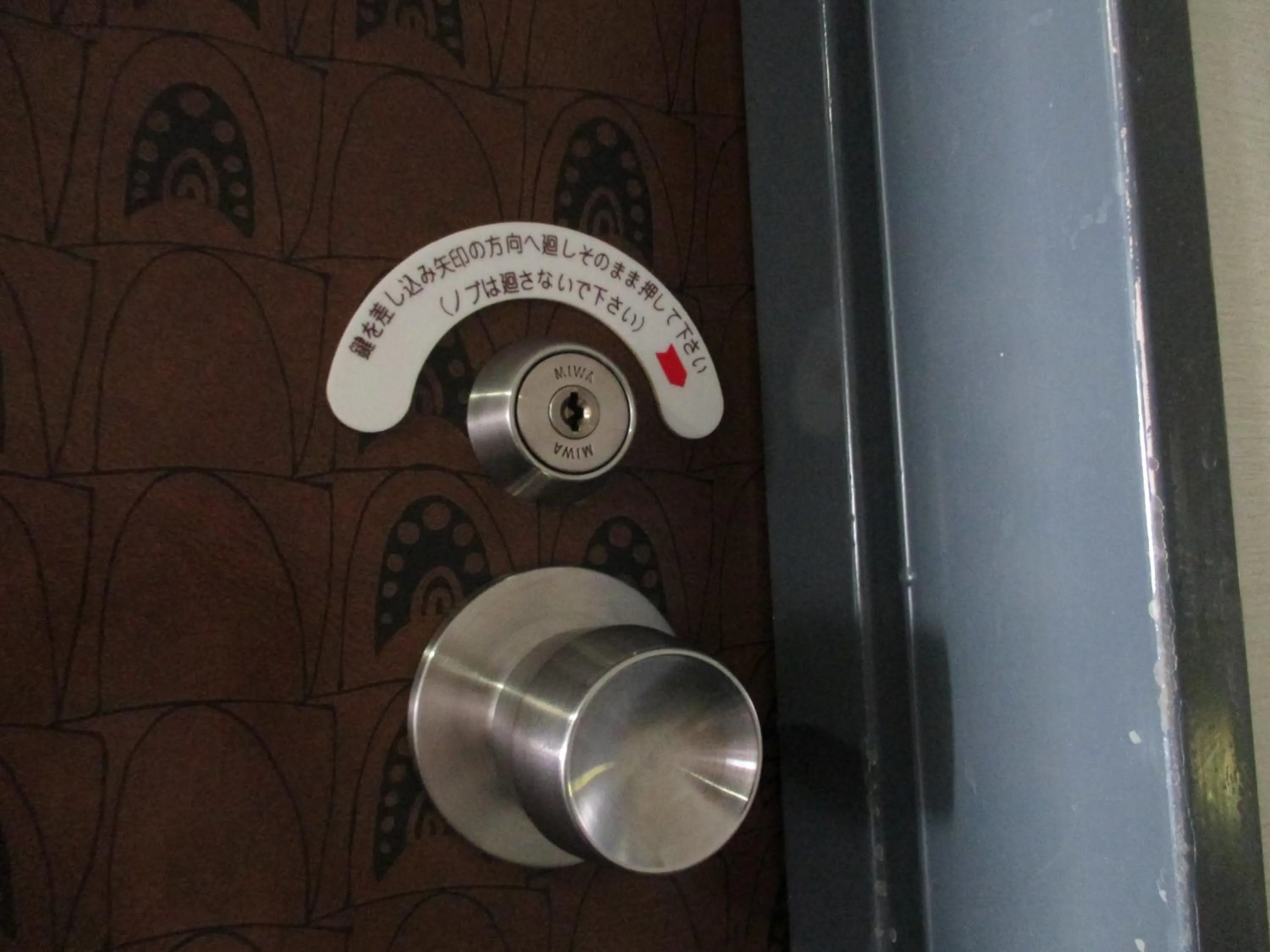 Other in Hotel Green Well