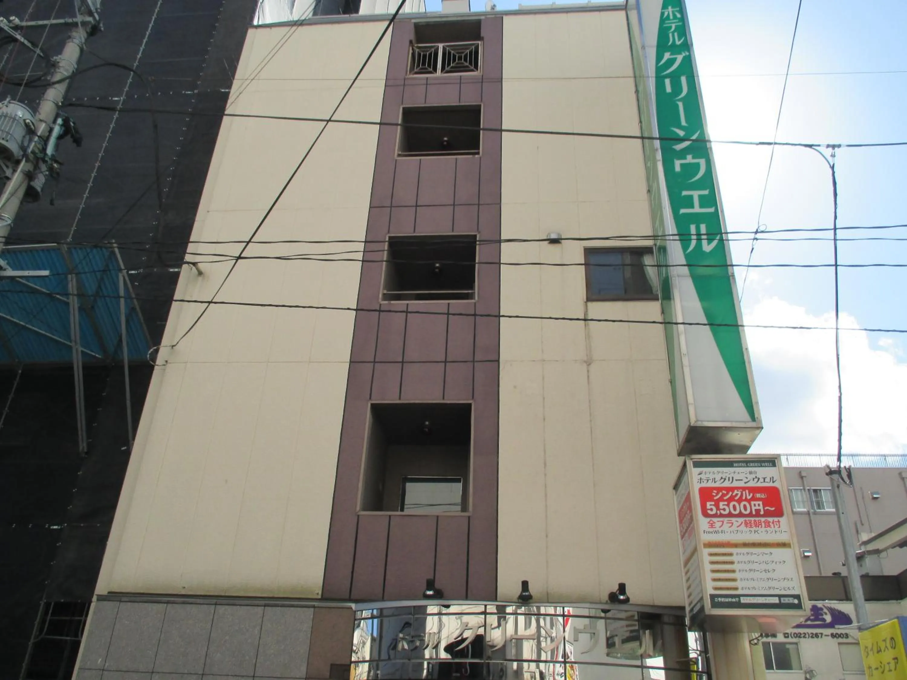 Facade/entrance in Hotel Green Well