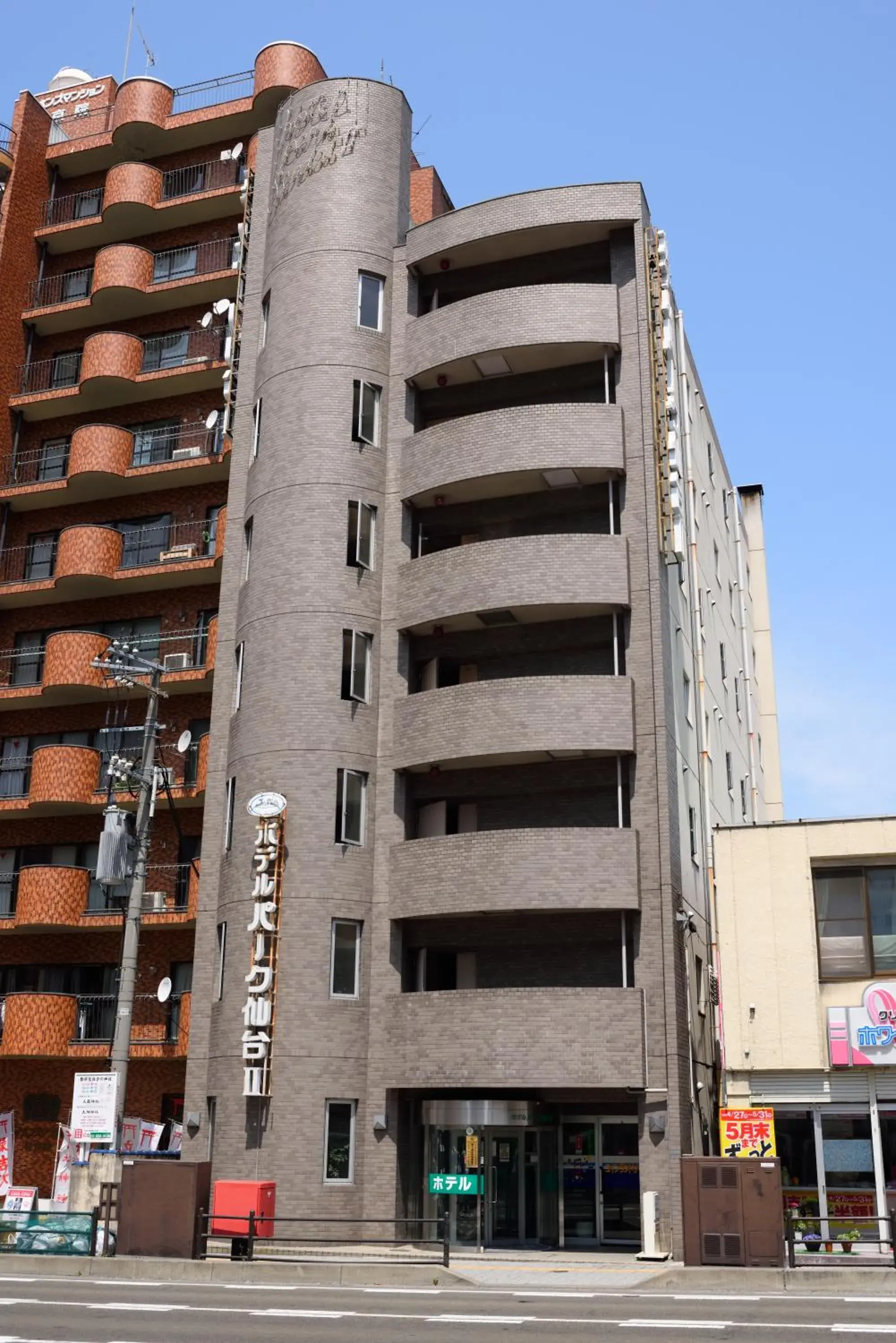 Hotel Park Sendai 2 Hotel Park Sendai 2