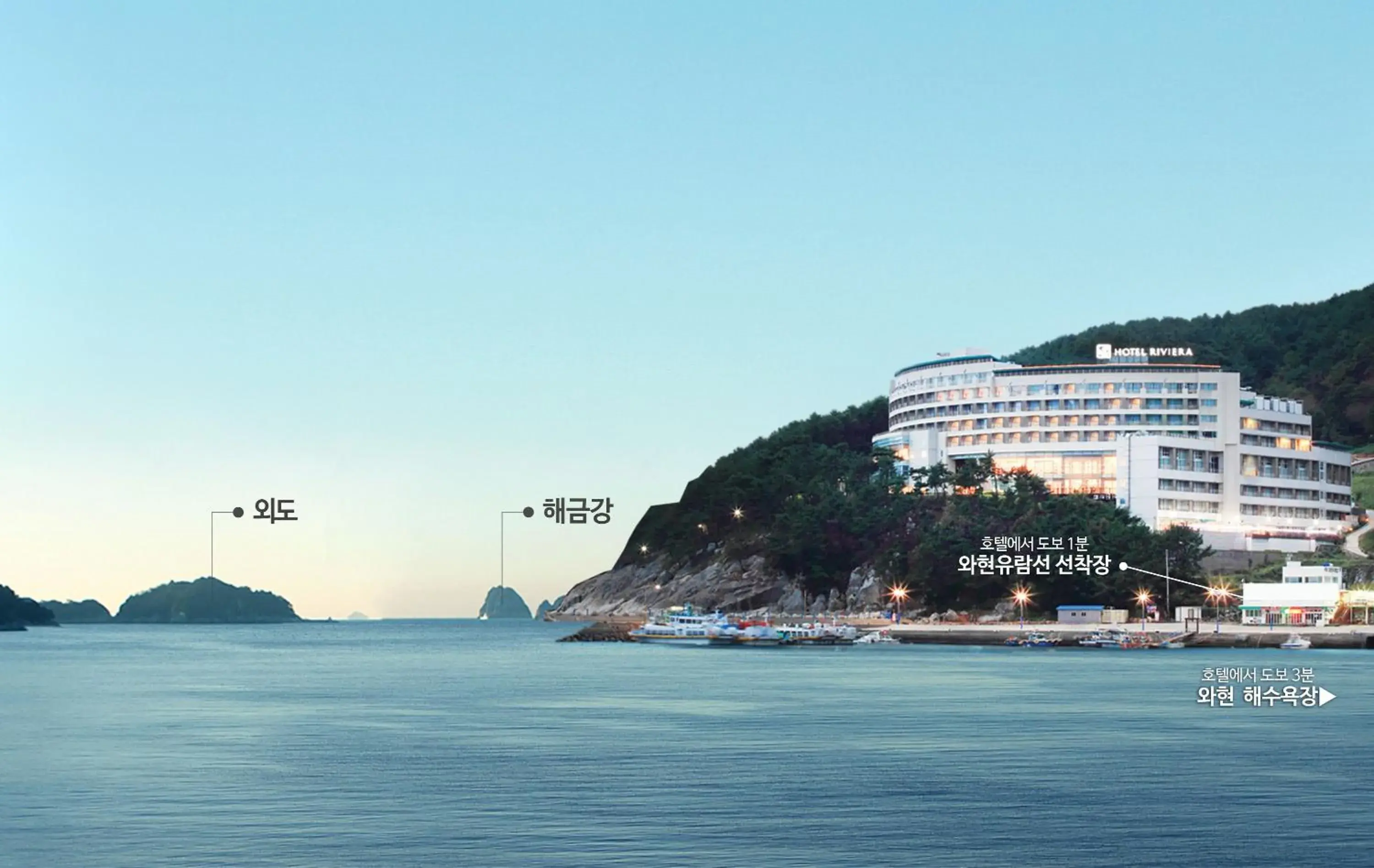 Property building in Hotel Riviera Geoje Property building in Hotel Riviera Geoje