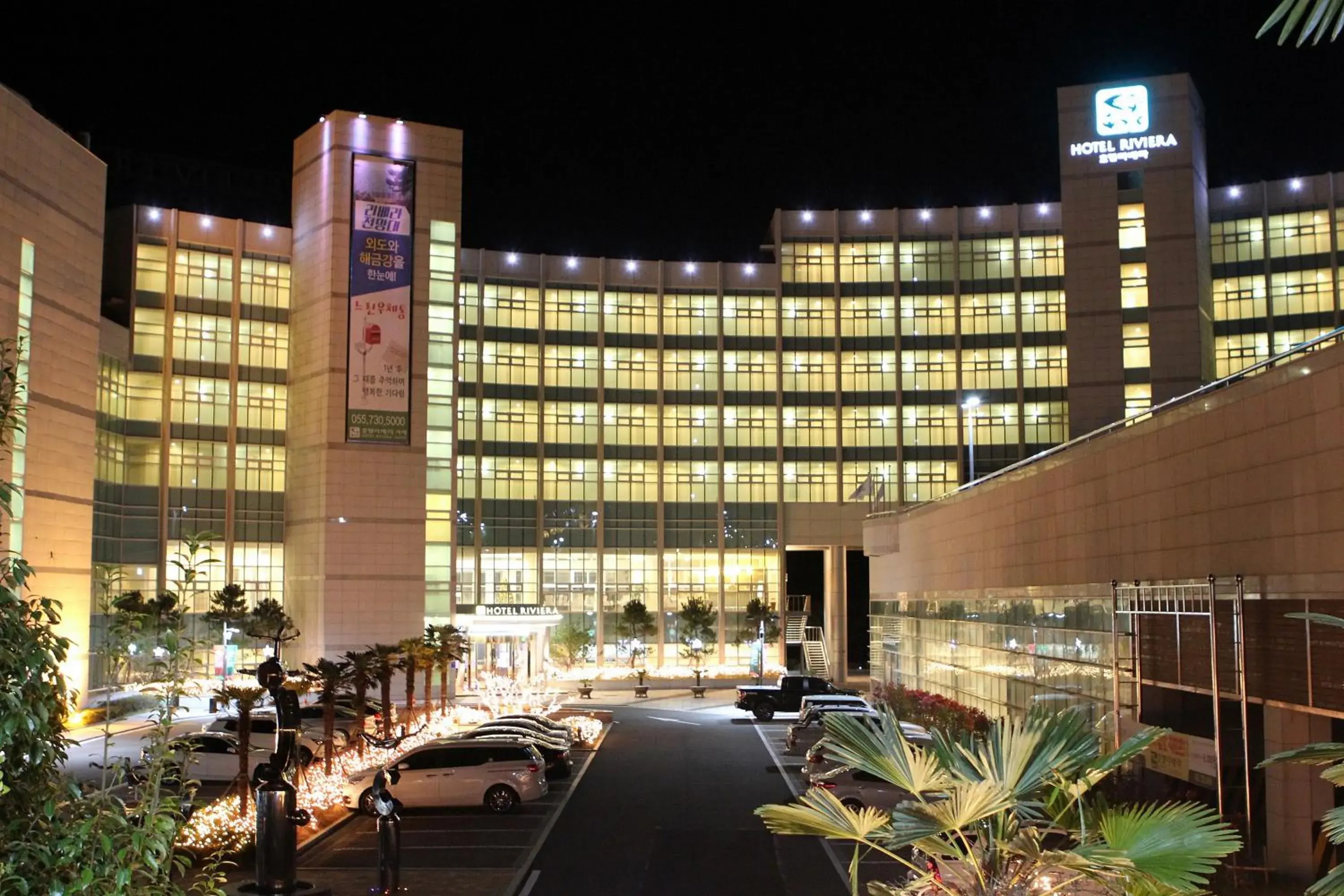 Hotel Riviera Geoje Hotel Riviera Geoje