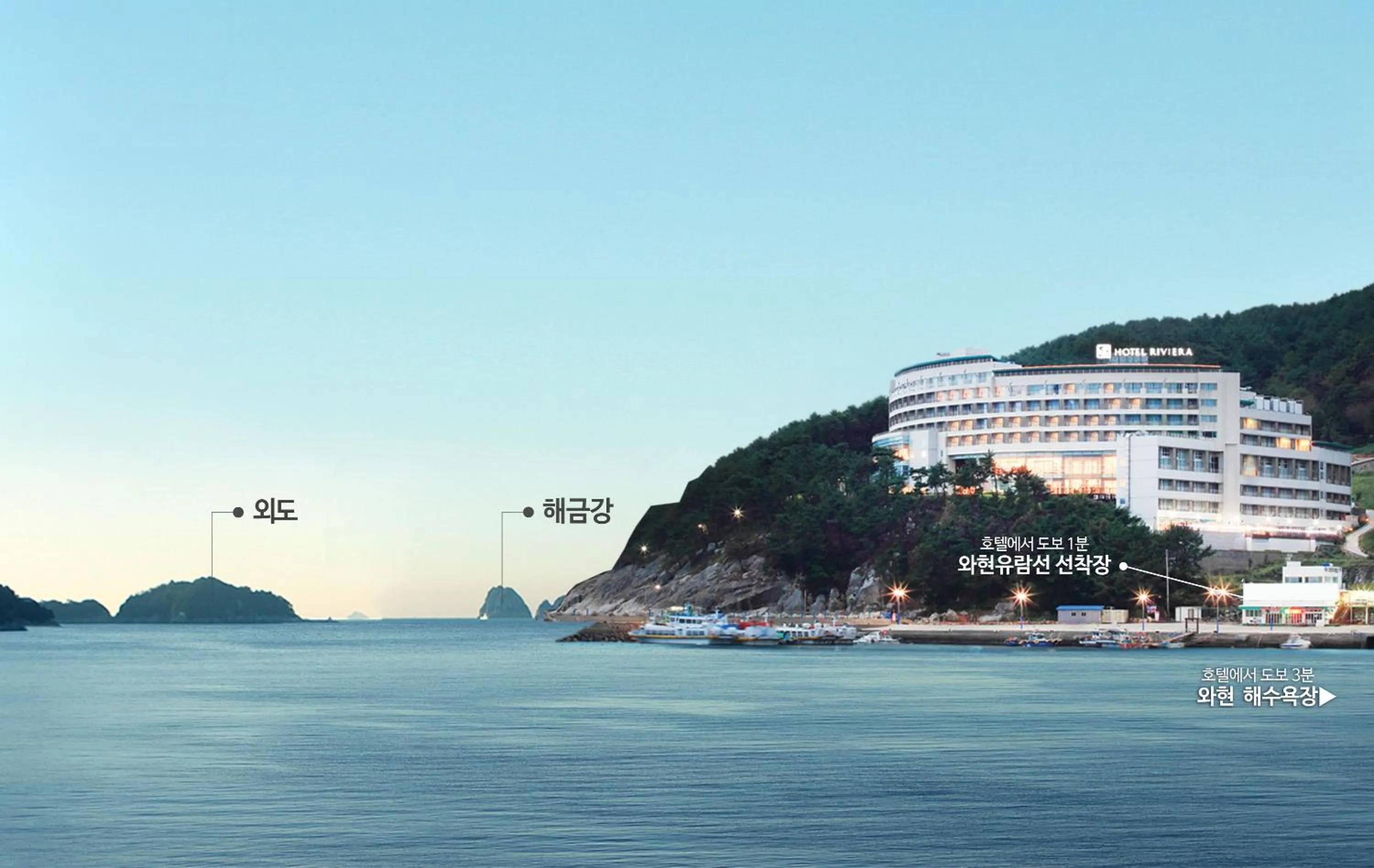 Nearby landmark in Hotel Riviera Geoje