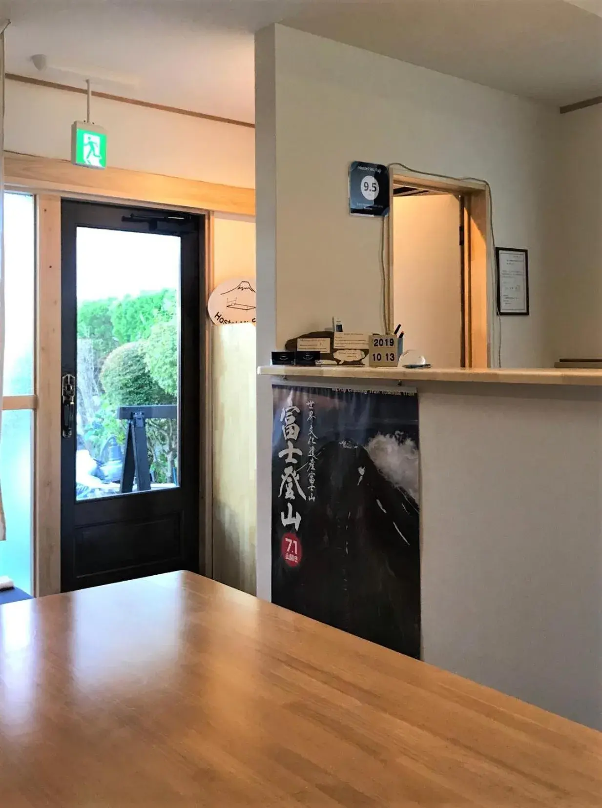Lobby or reception in Hostel Mt. Fuji - FUKUYA Lobby or reception in Hostel Mt. Fuji - FUKUYA