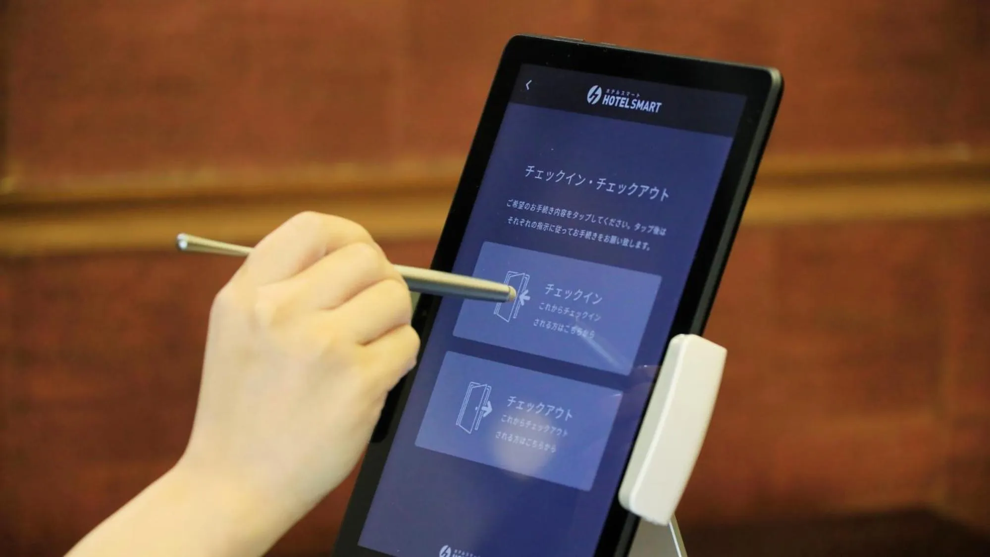 Yutorelo Nasushiobara