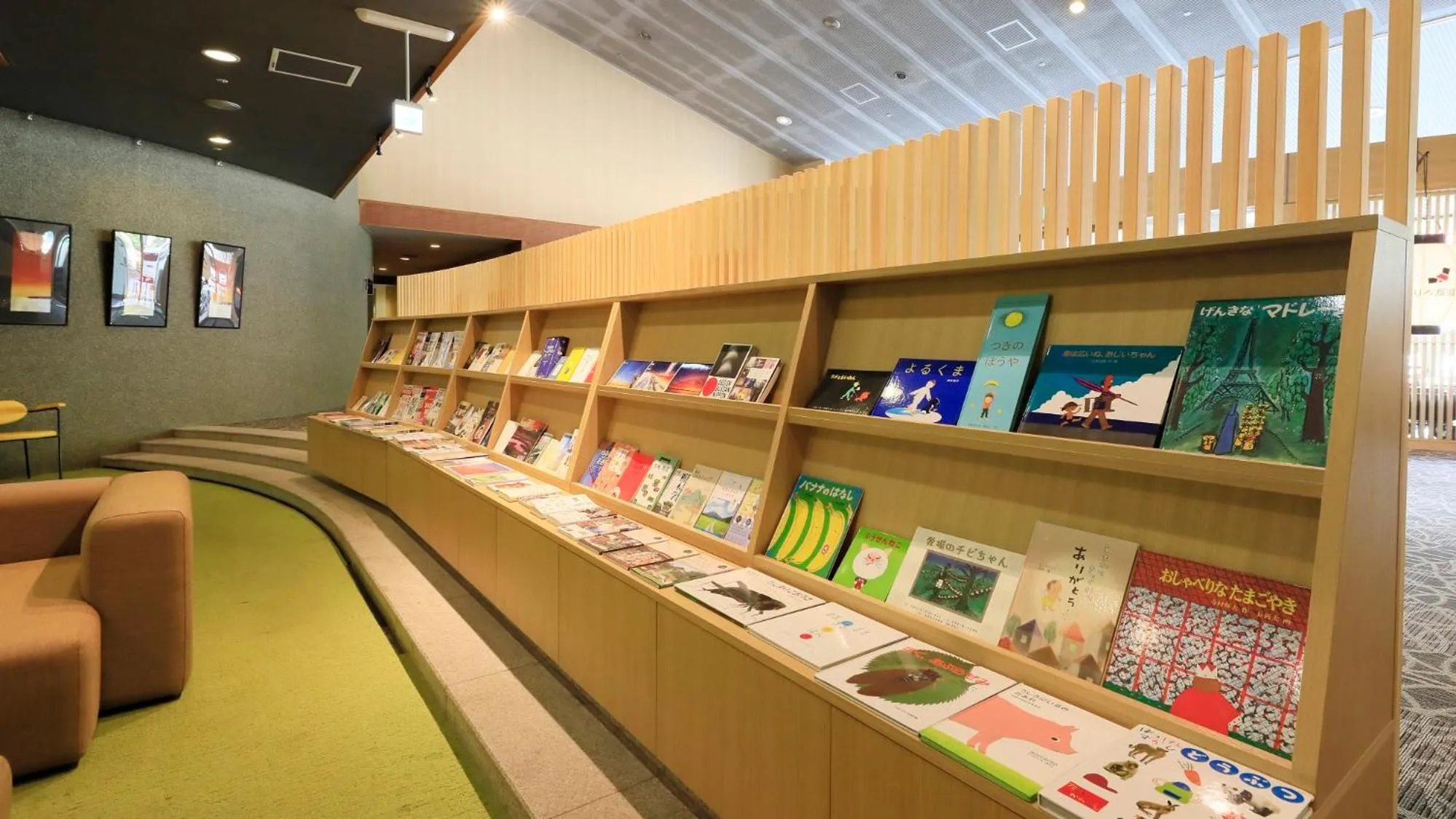 Yutorelo Nasushiobara